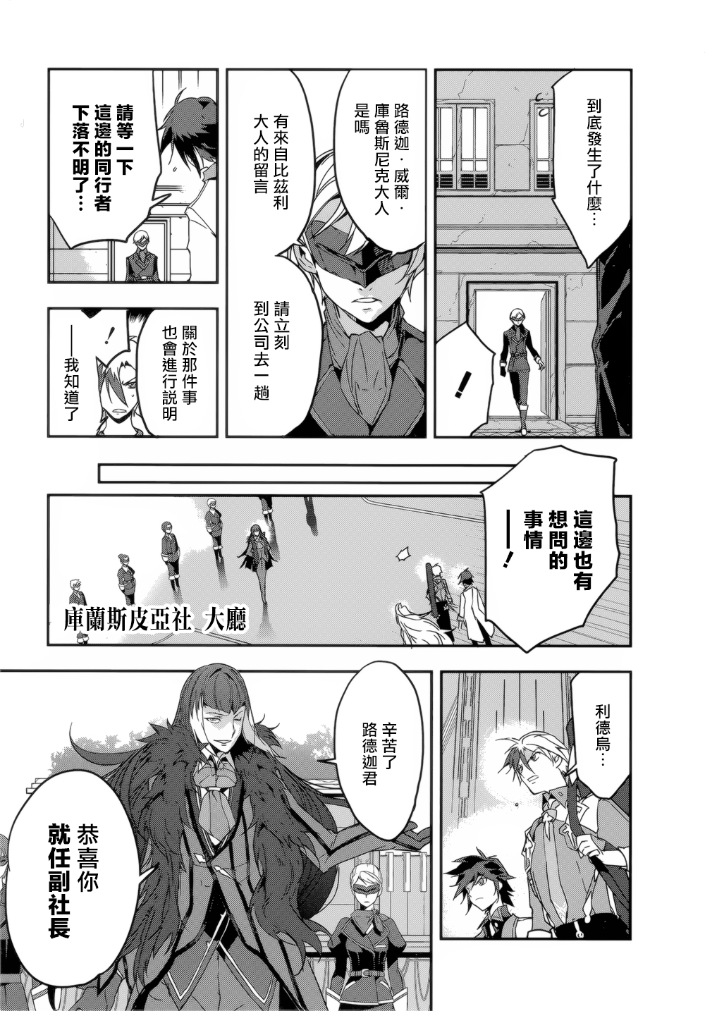 第10话16