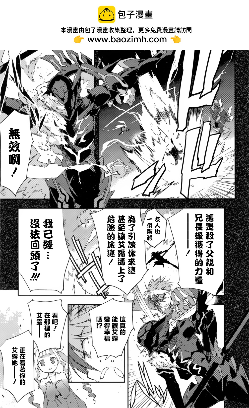 第10话6