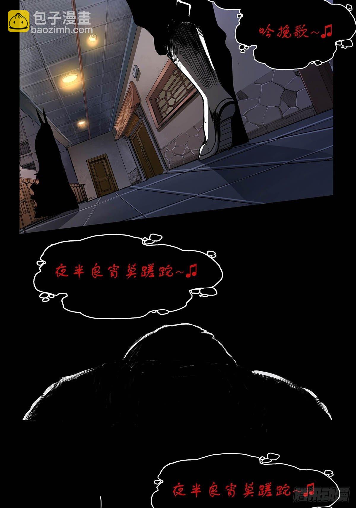 恐怖的预告4