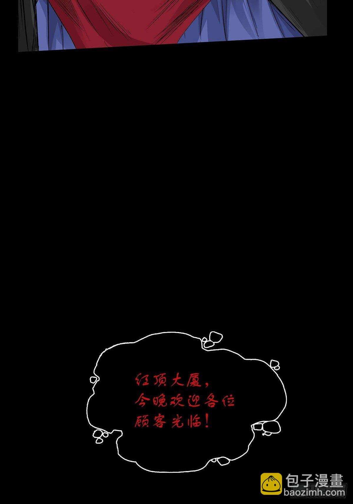 恐怖的预告6