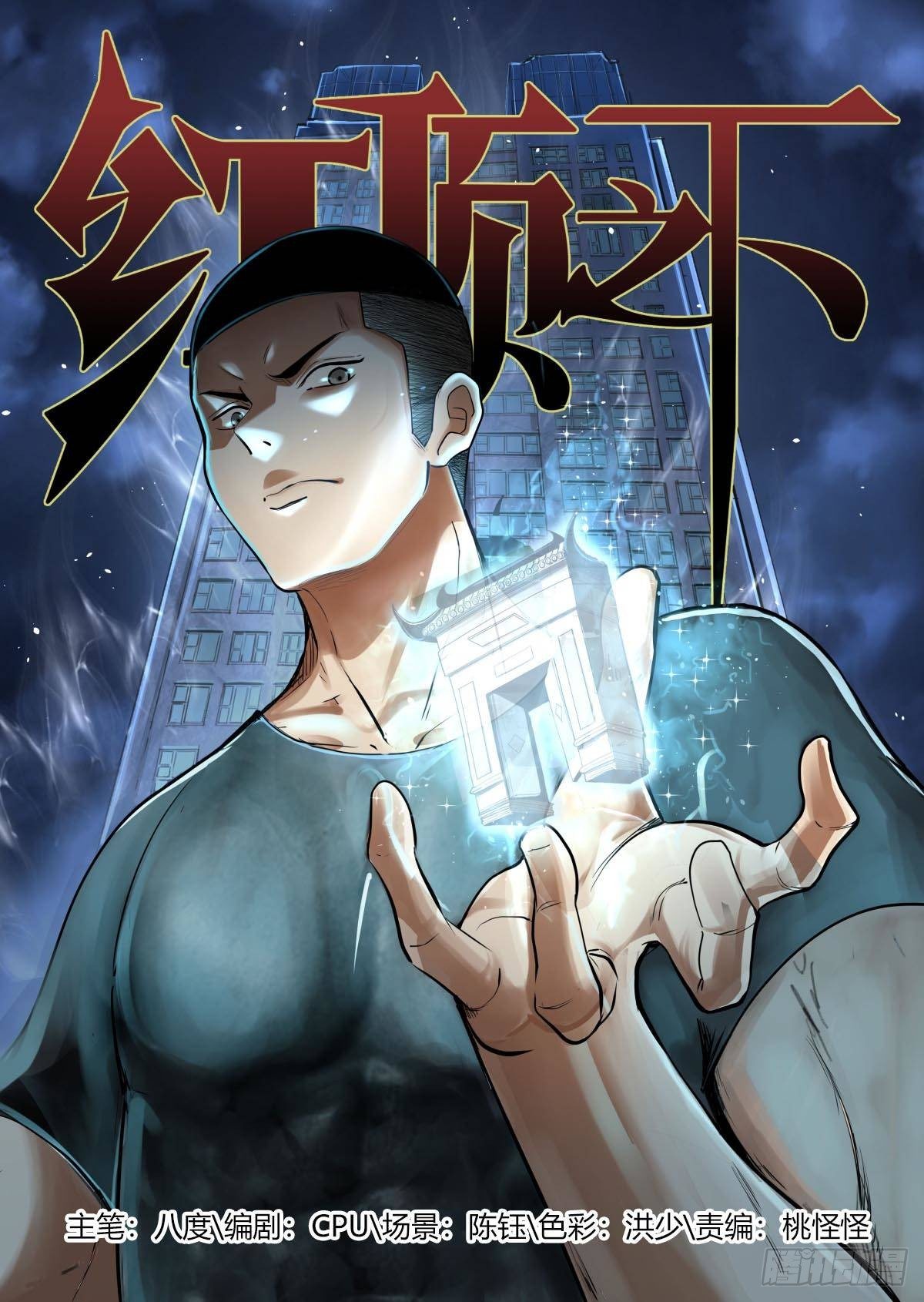 恐怖的预告8