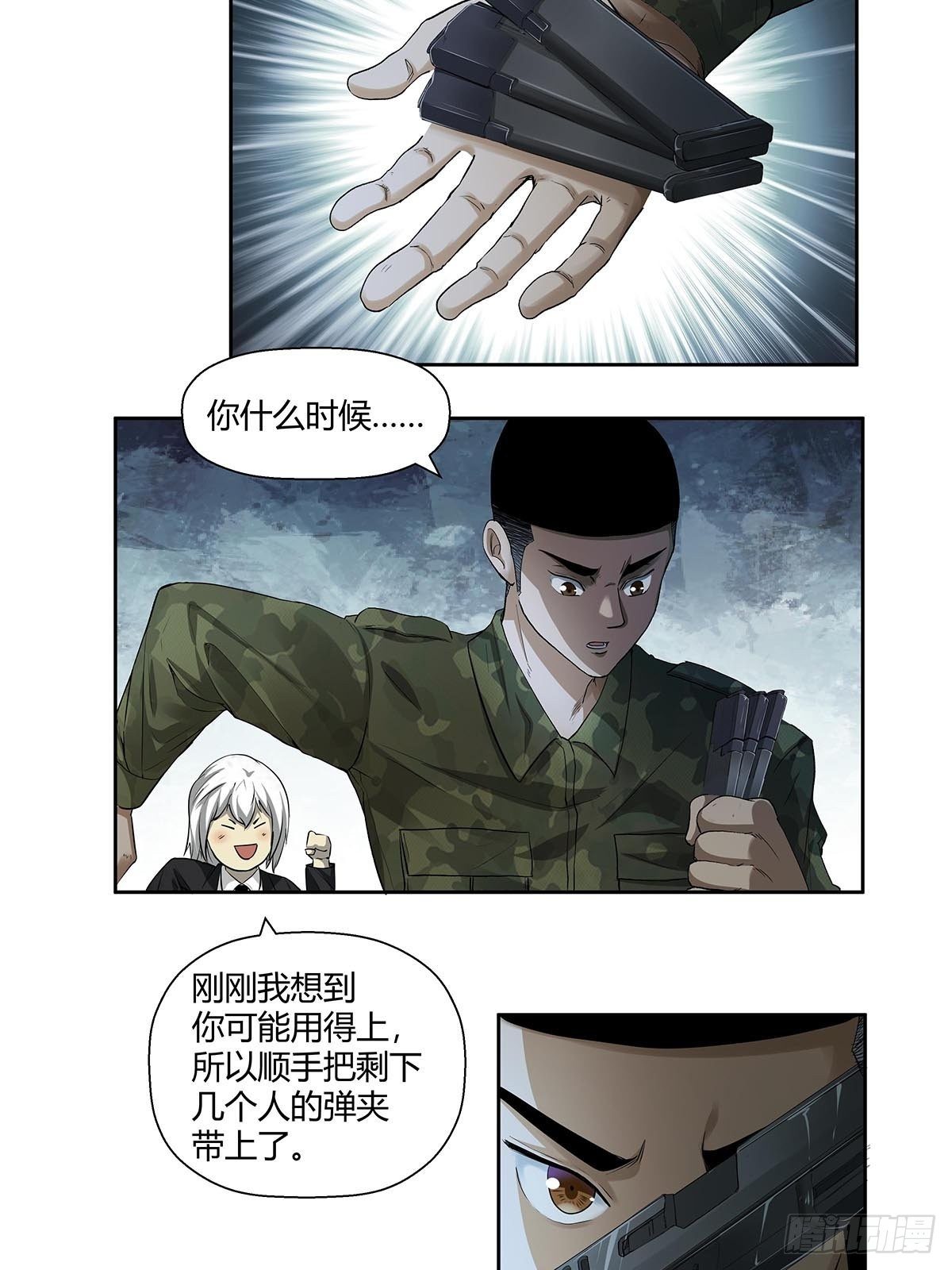 第六话：倒计时开始！10