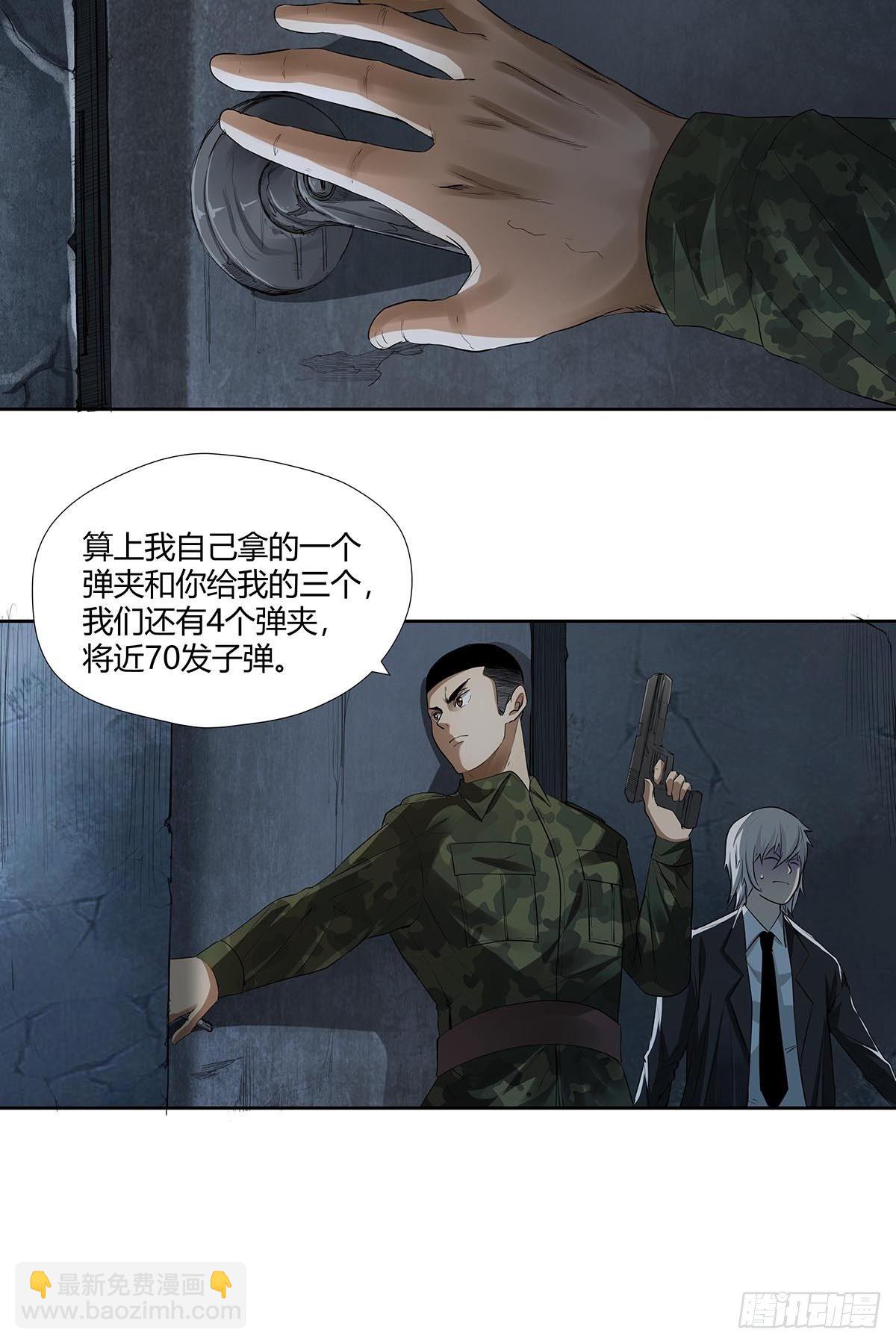 第六话：倒计时开始！17