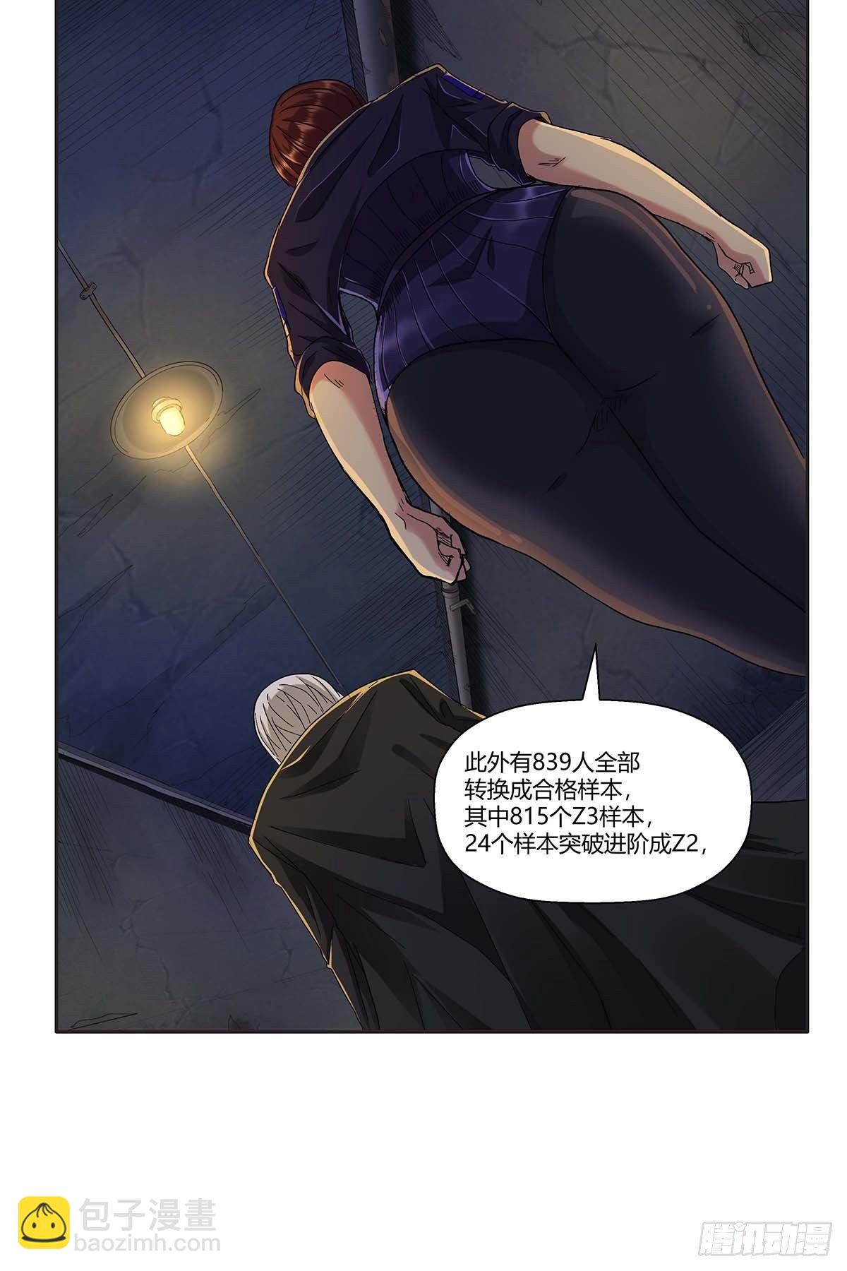 第十二话：莫无邪17