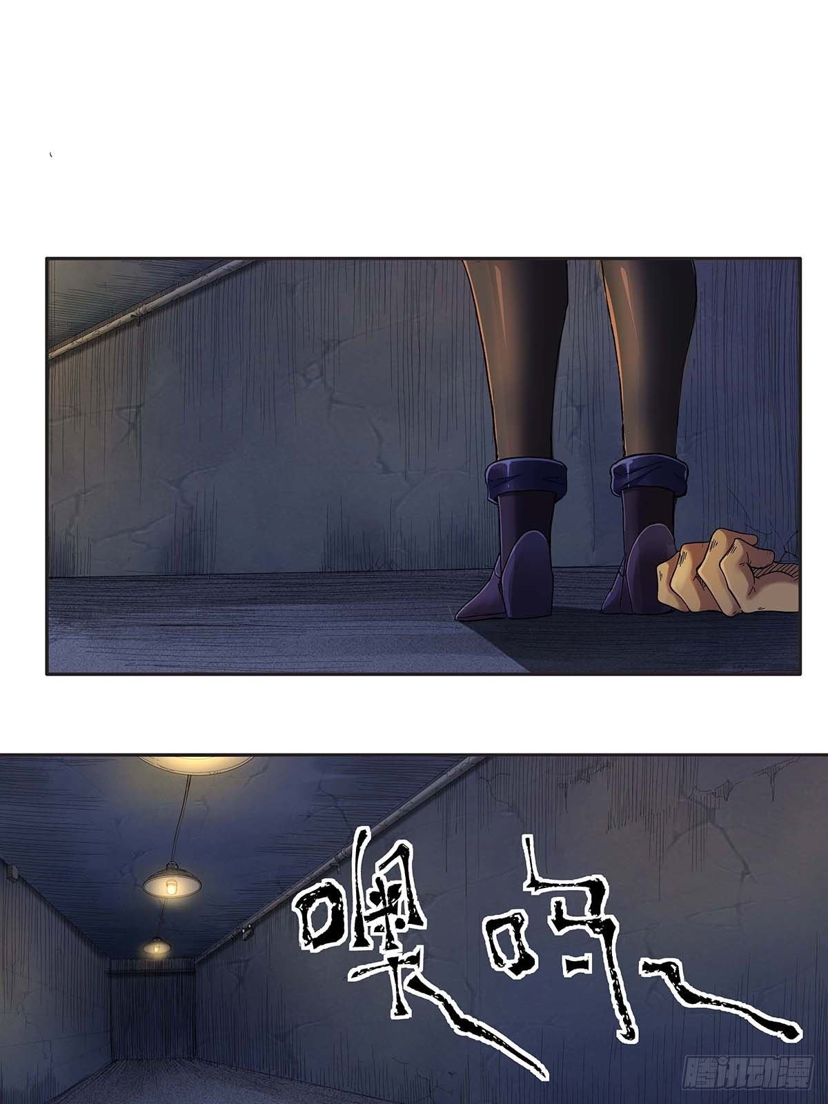 第十二话：莫无邪9