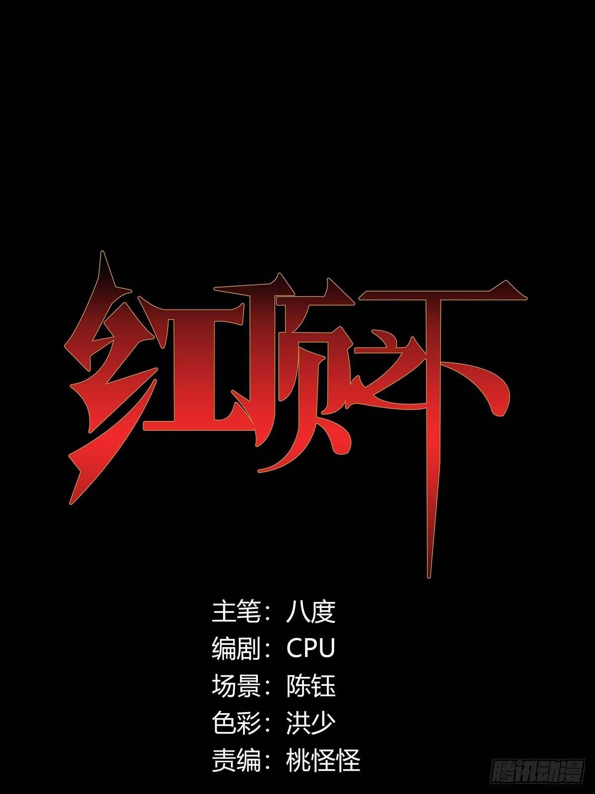 第十五话：走马灯0