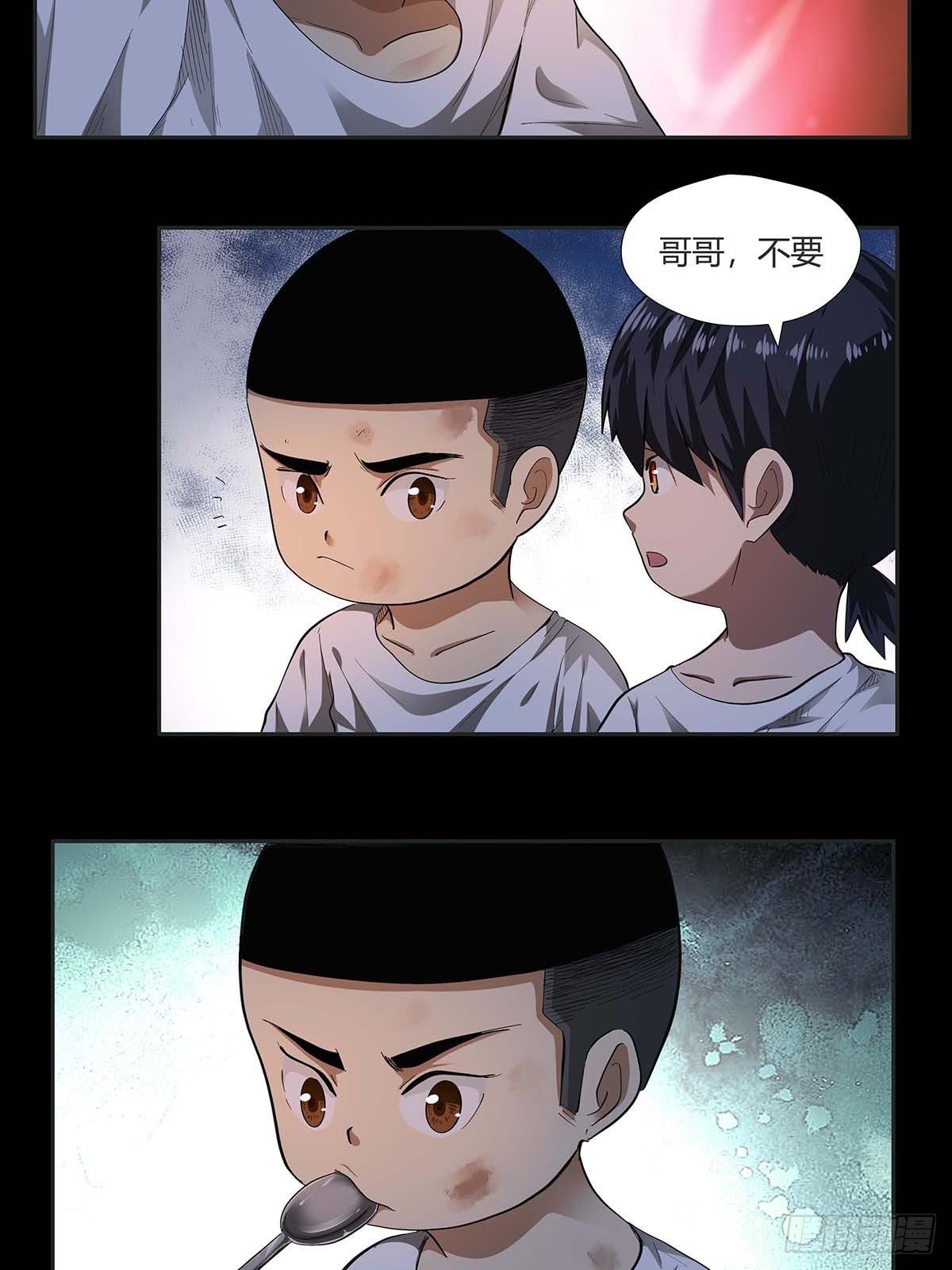 第十五话：走马灯10