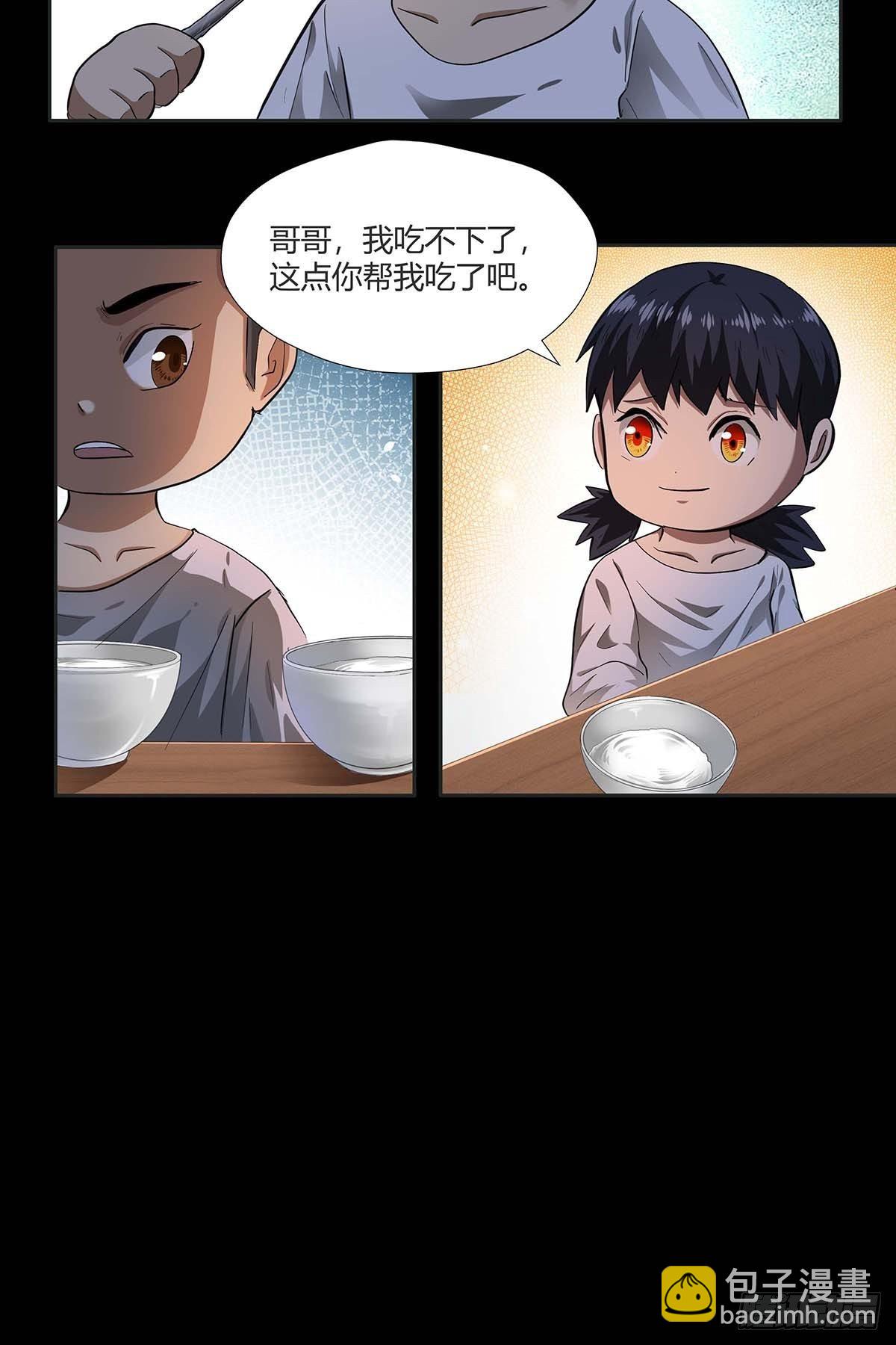 第十五话：走马灯11