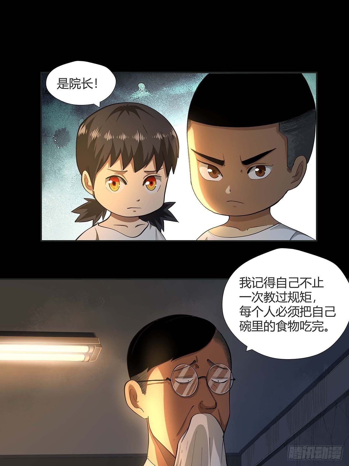第十五话：走马灯15
