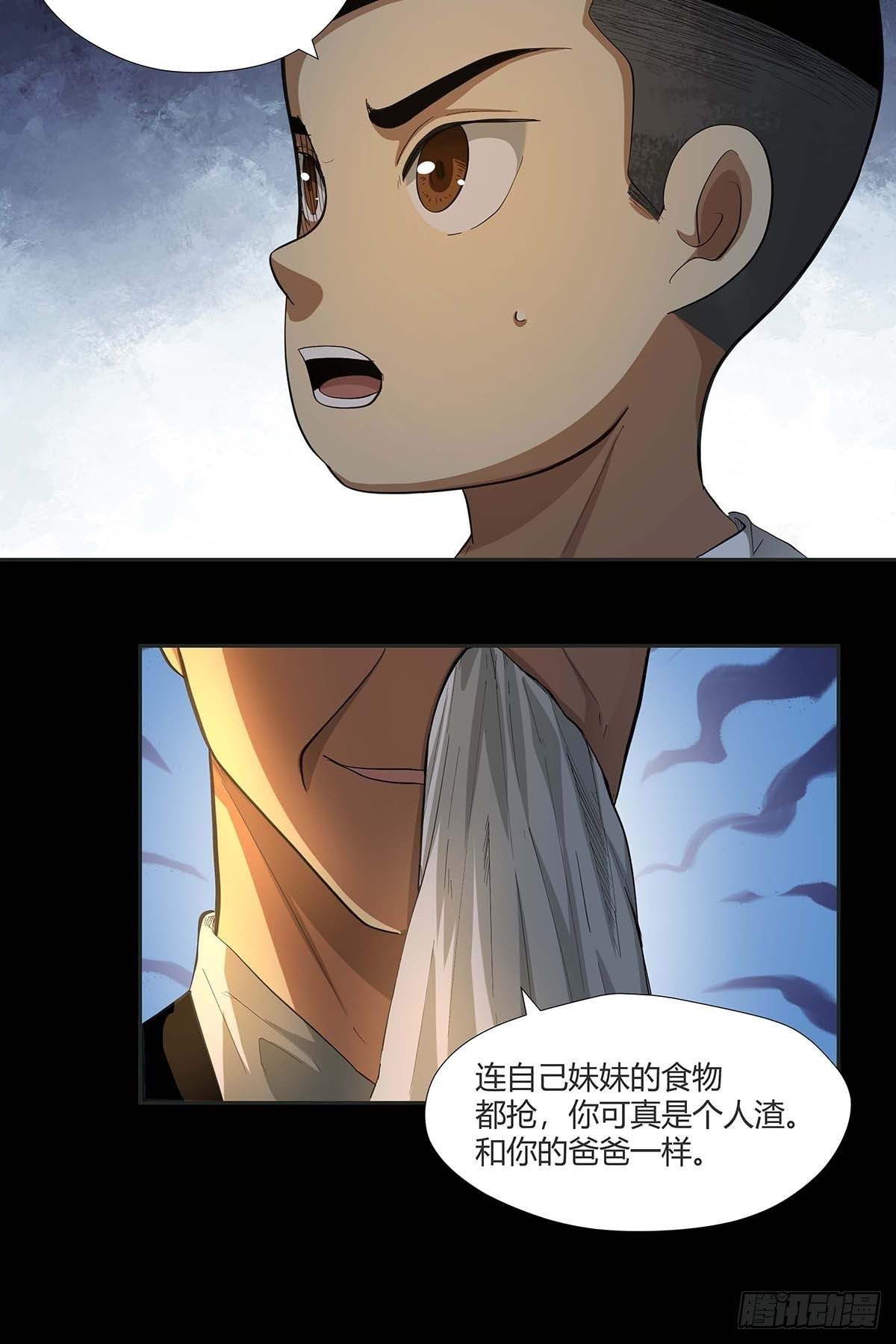 第十五话：走马灯17