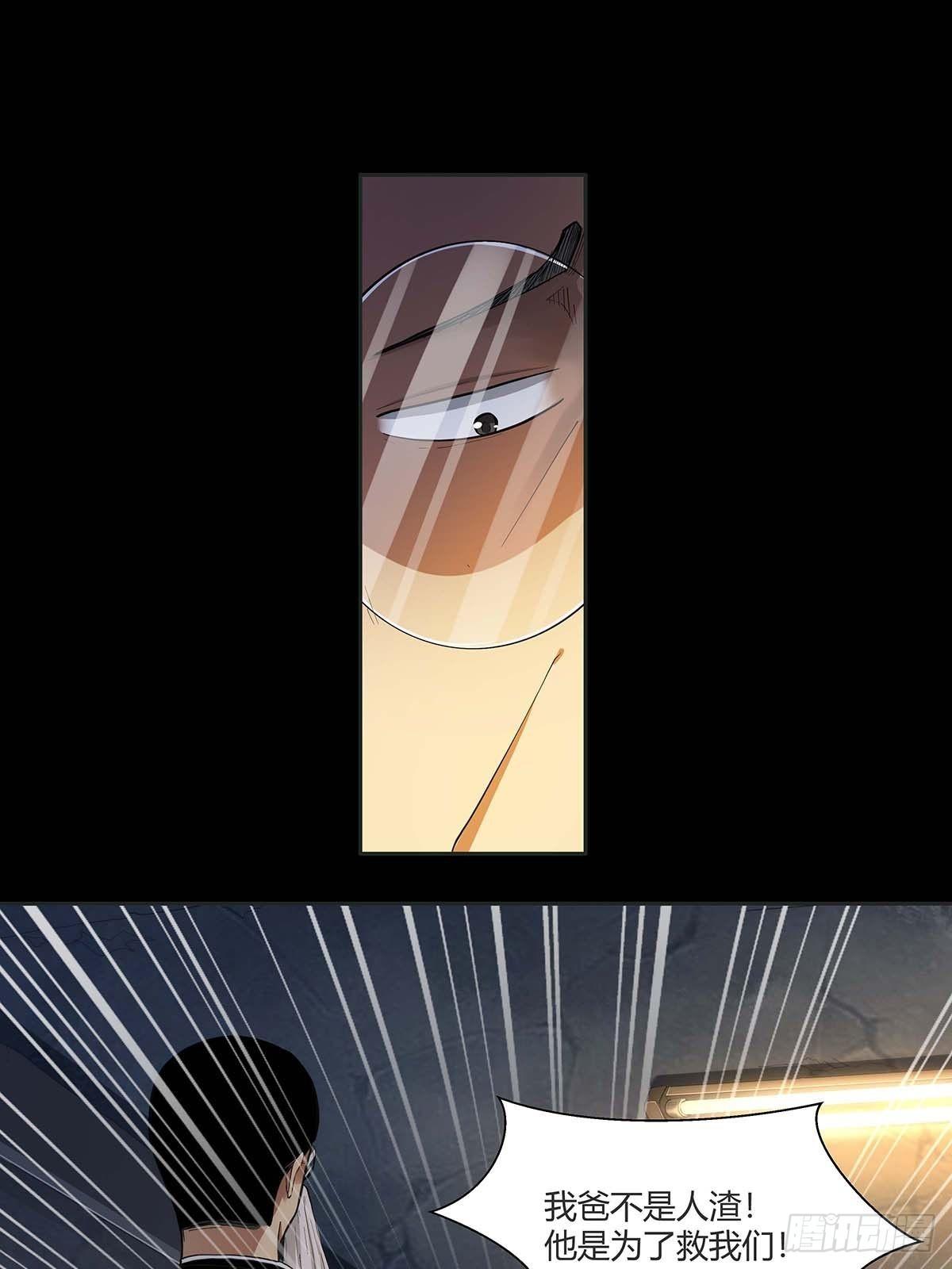 第十五话：走马灯18