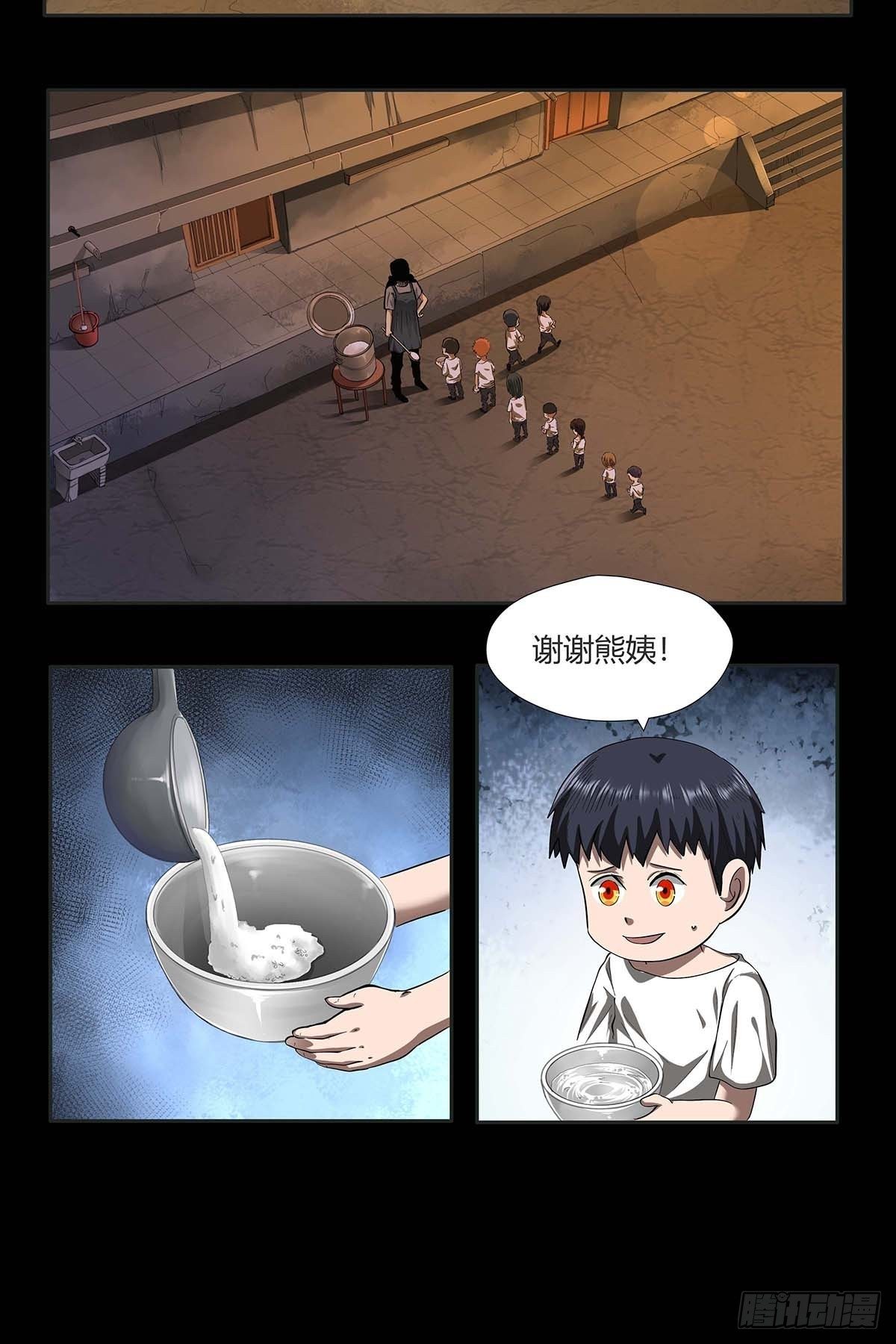 第十五话：走马灯2