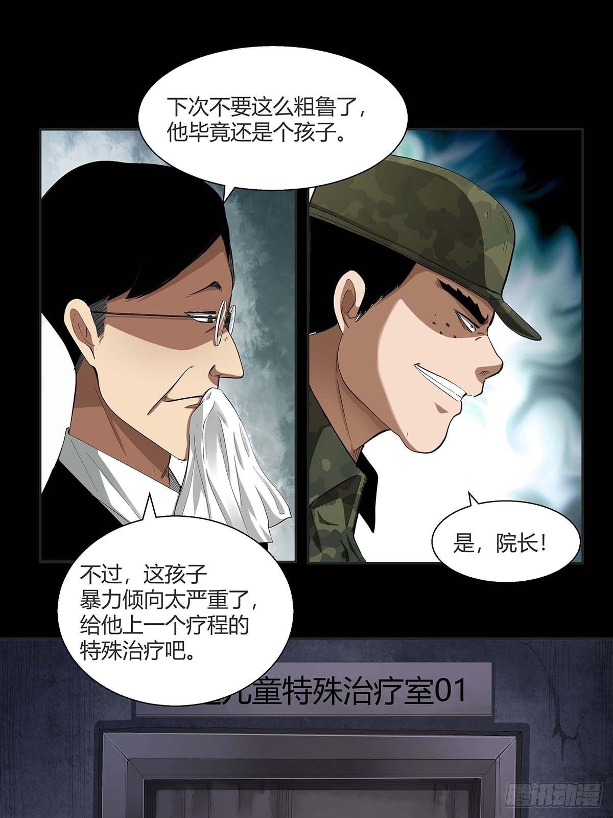 第十五话：走马灯21