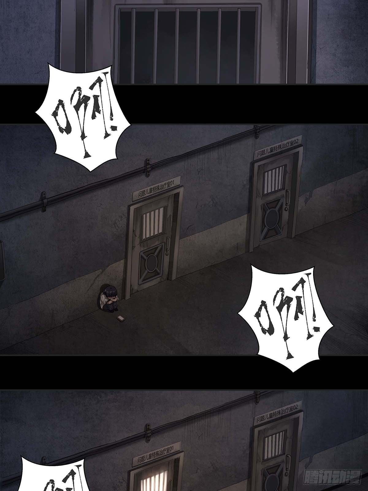 第十五话：走马灯22