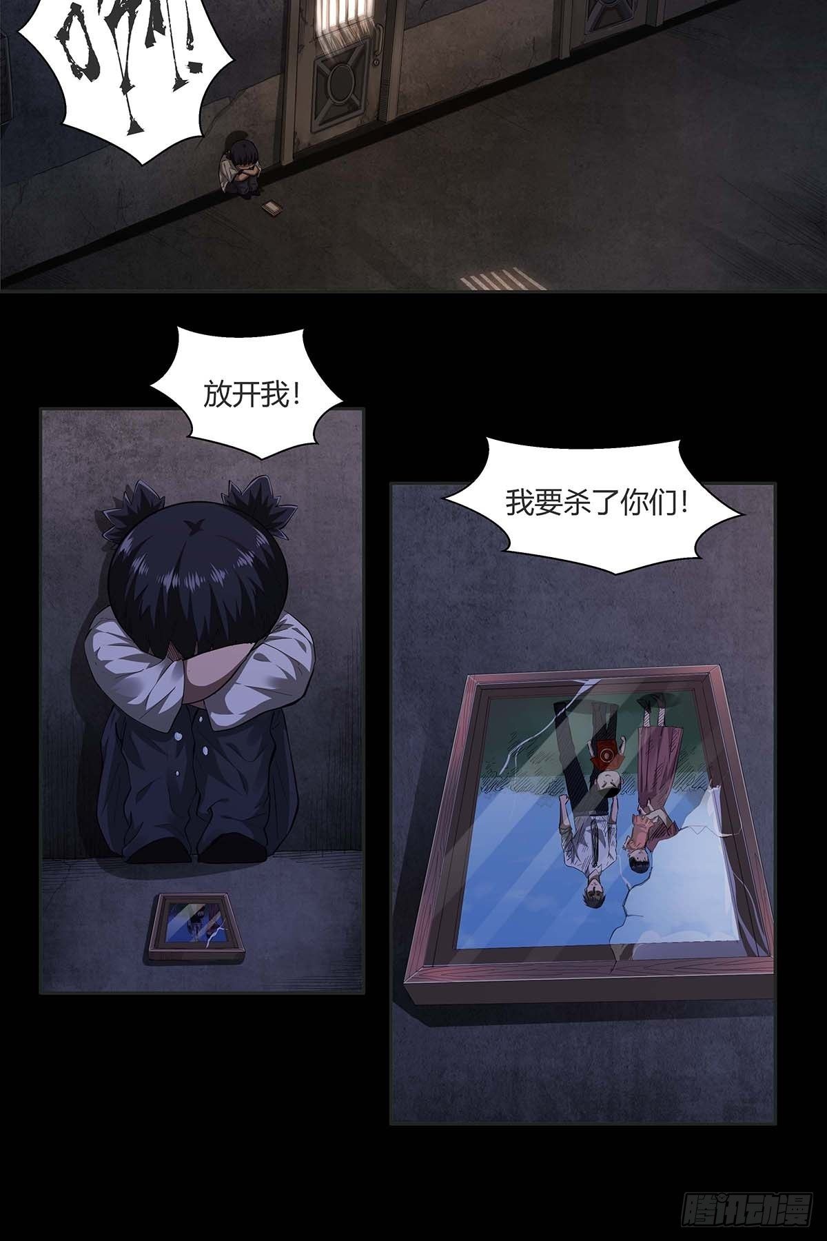 第十五话：走马灯23
