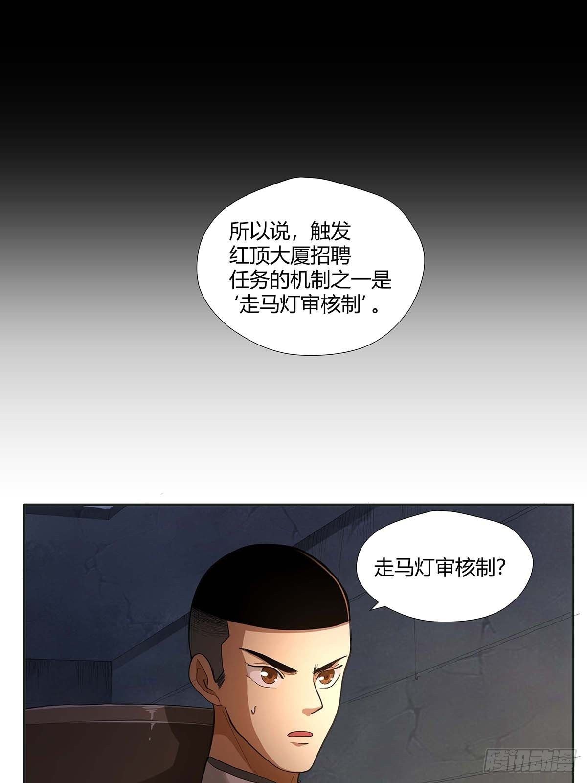 第十五话：走马灯24