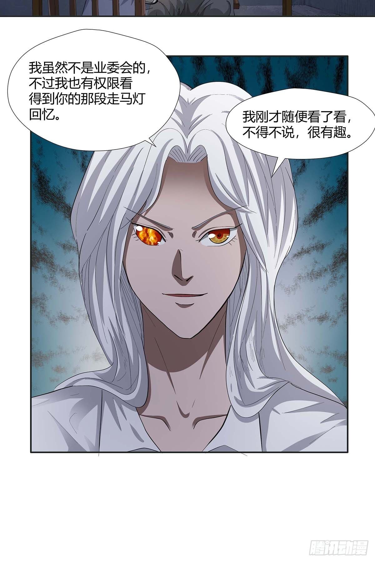 第十五话：走马灯26