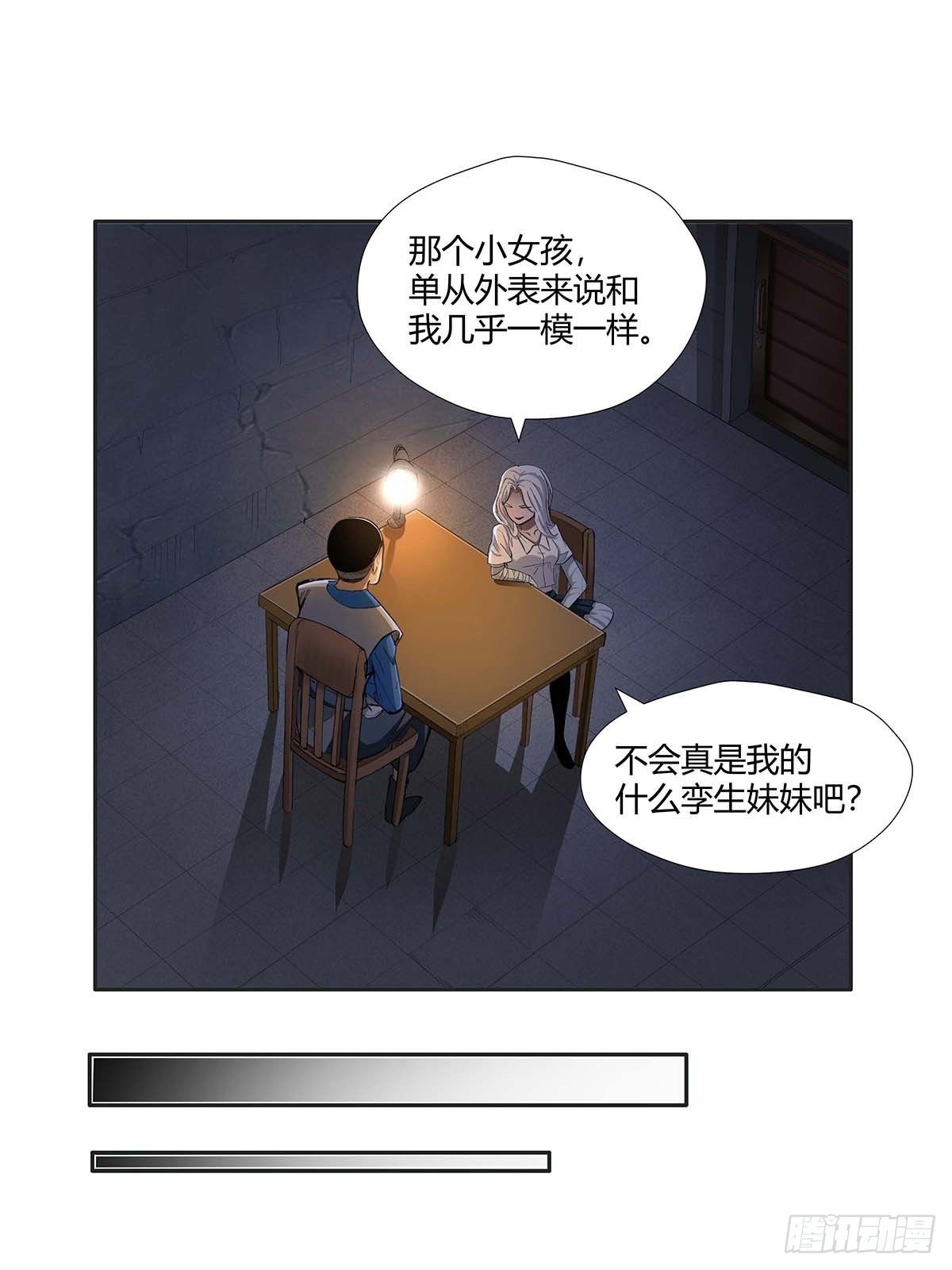 第十五话：走马灯27