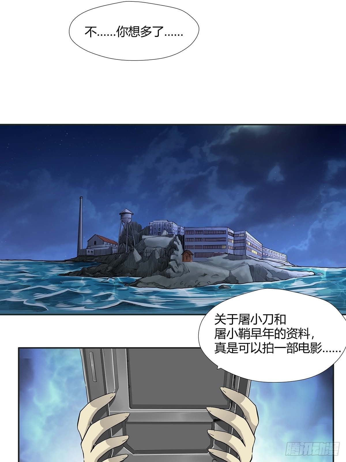 第十五话：走马灯28