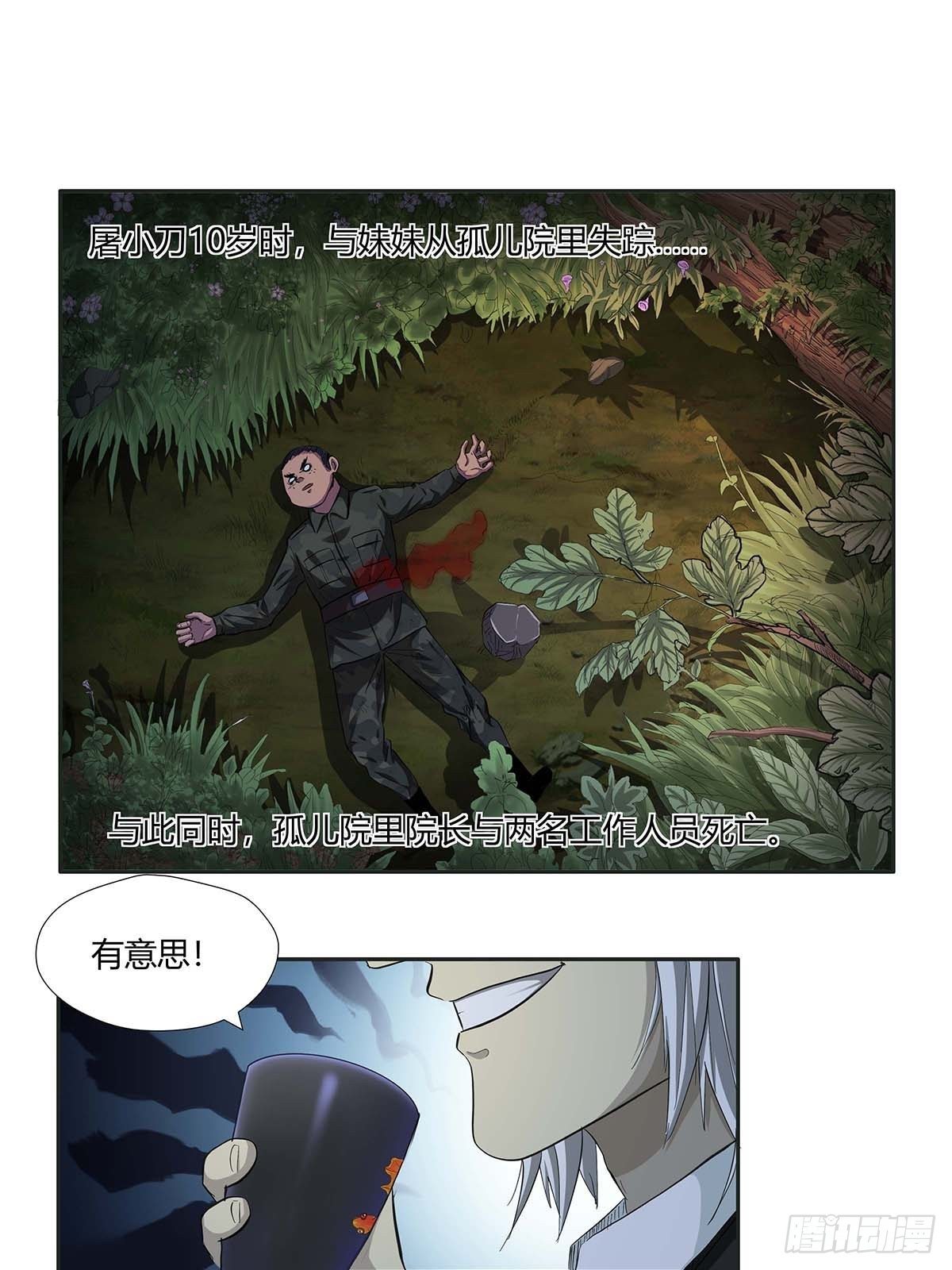 第十五话：走马灯30
