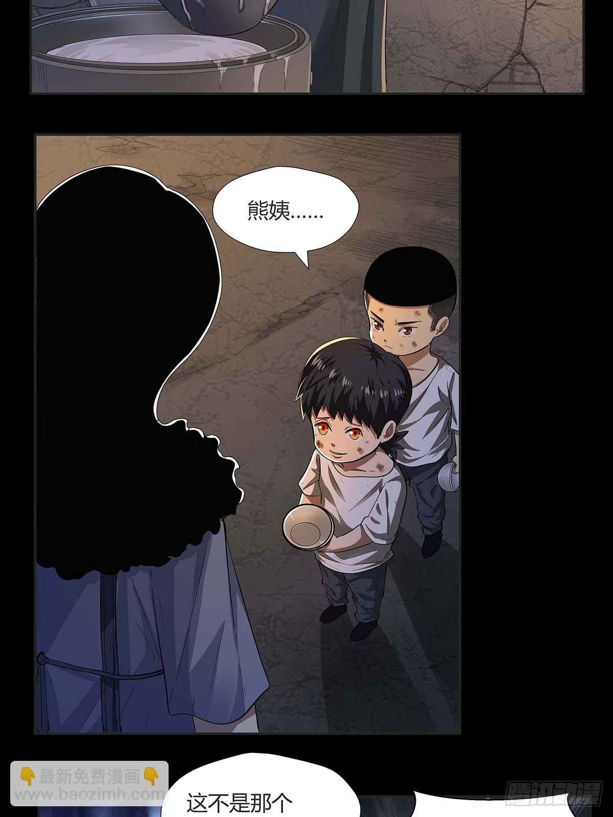第十五话：走马灯4