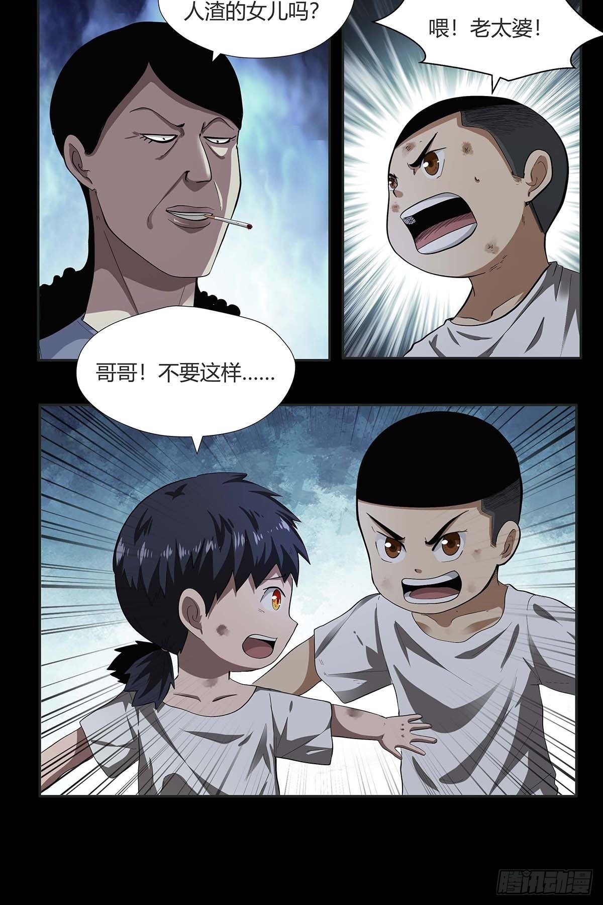 第十五话：走马灯5