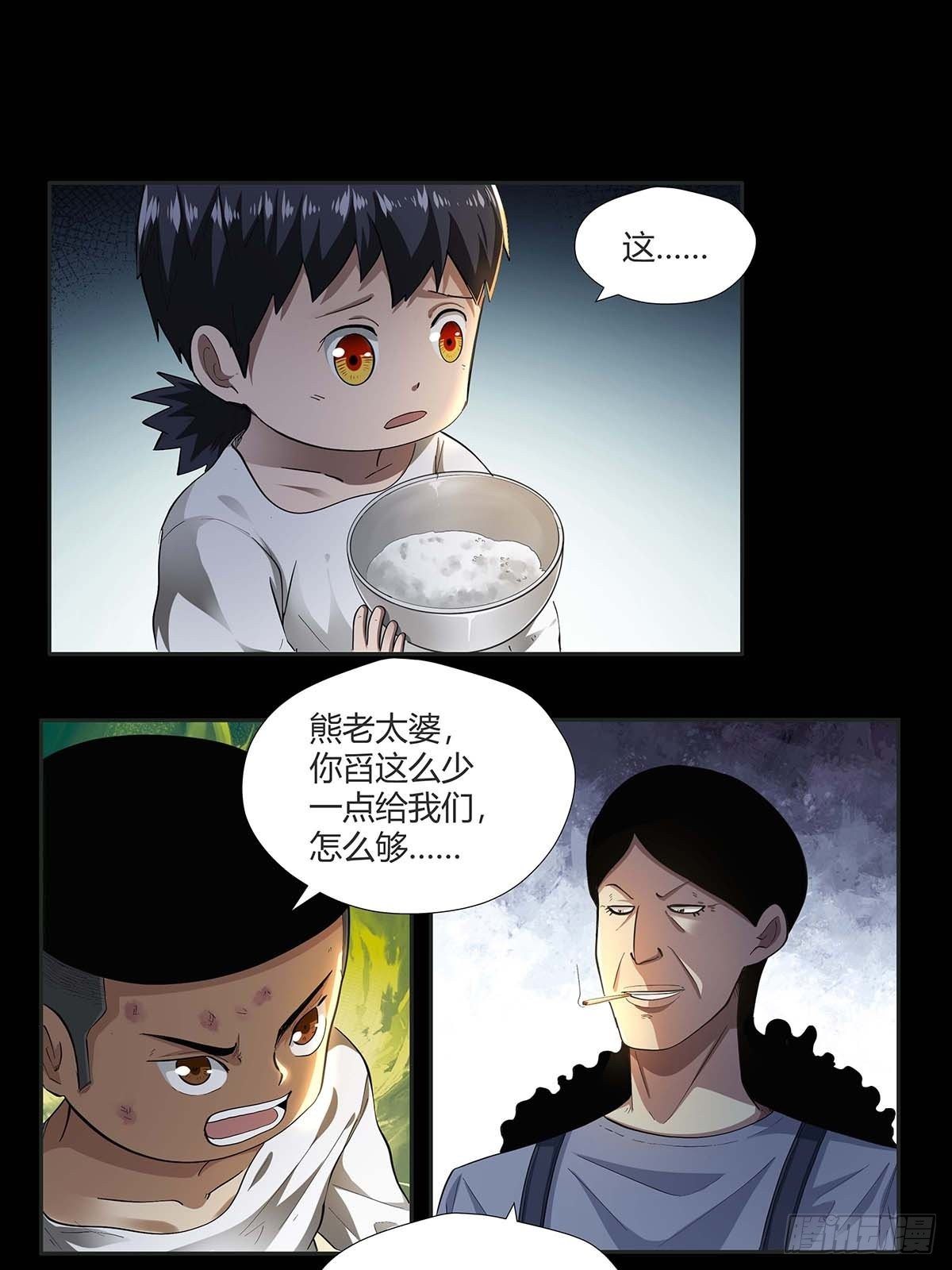 第十五话：走马灯6