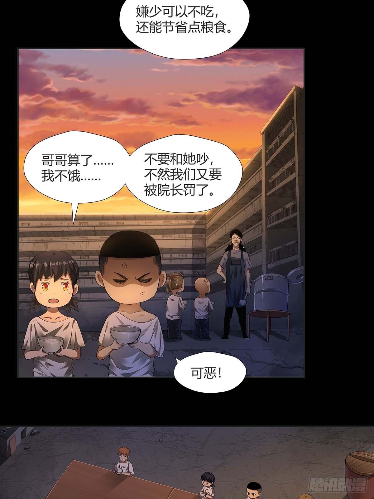 第十五话：走马灯7