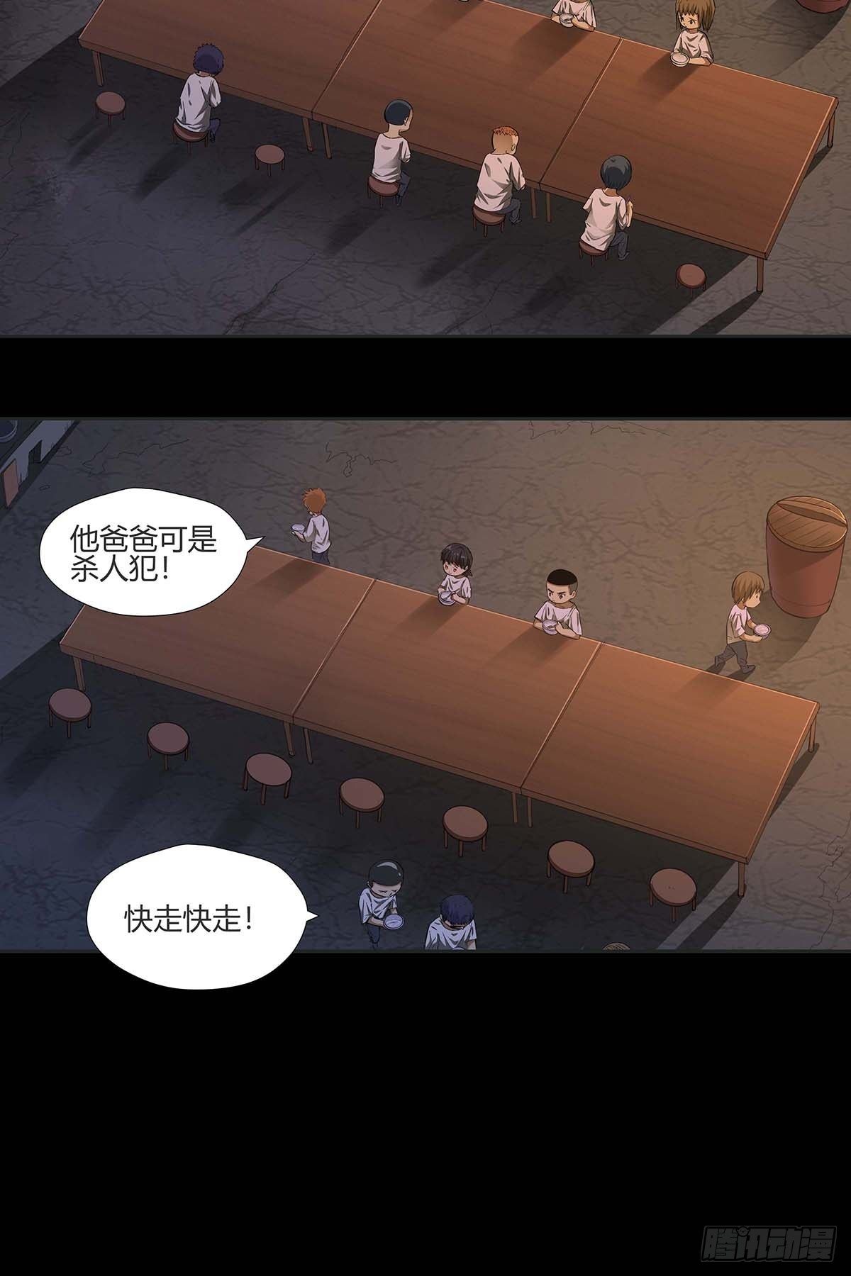 第十五话：走马灯8