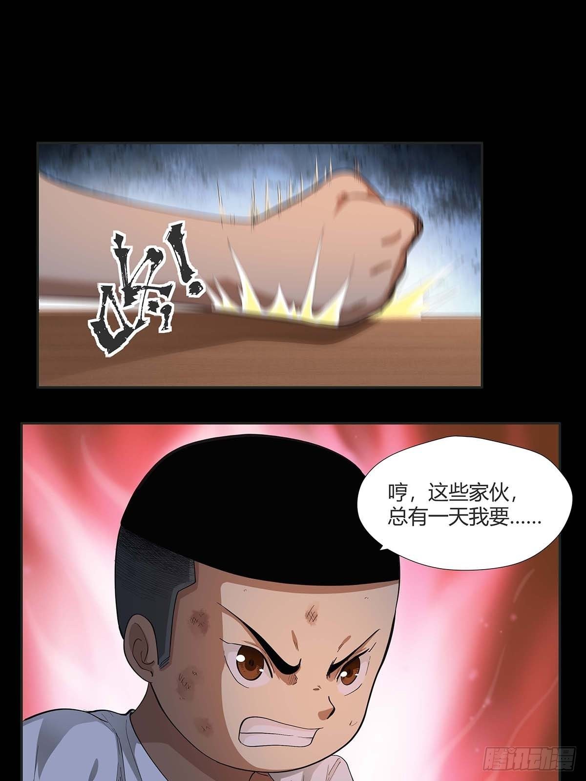 第十五话：走马灯9