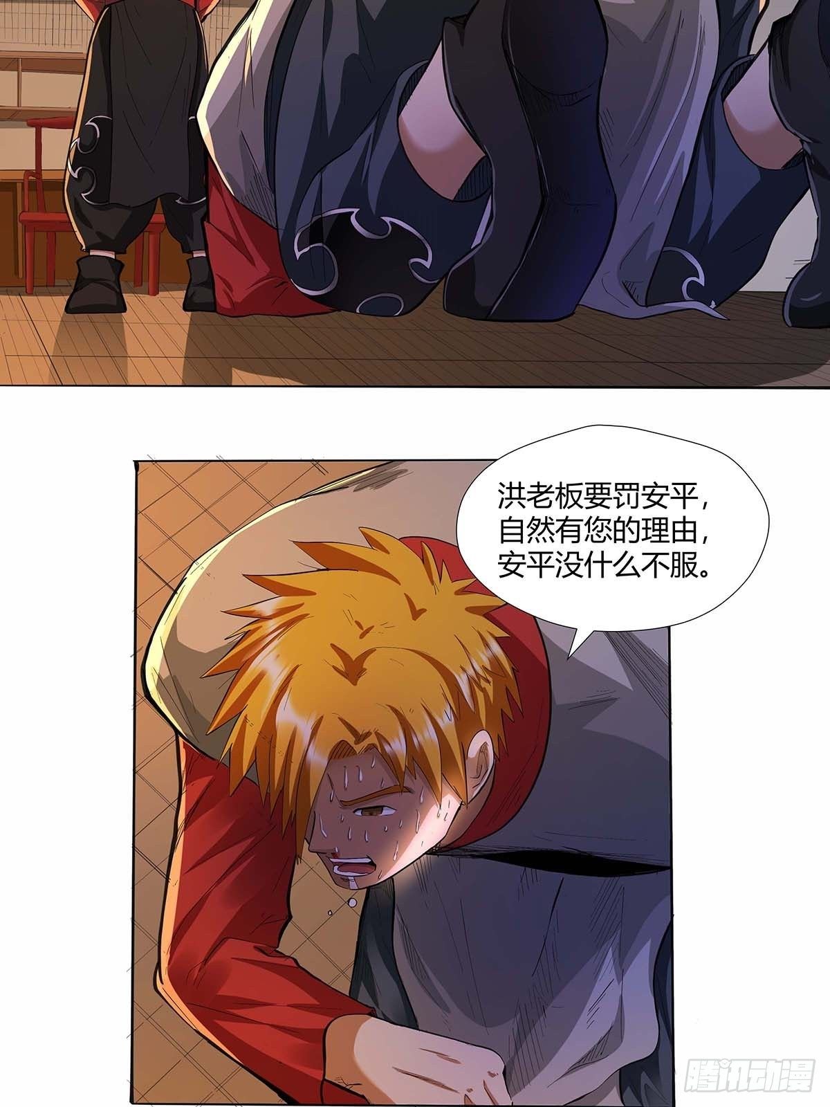 第十六话：种了点东西10