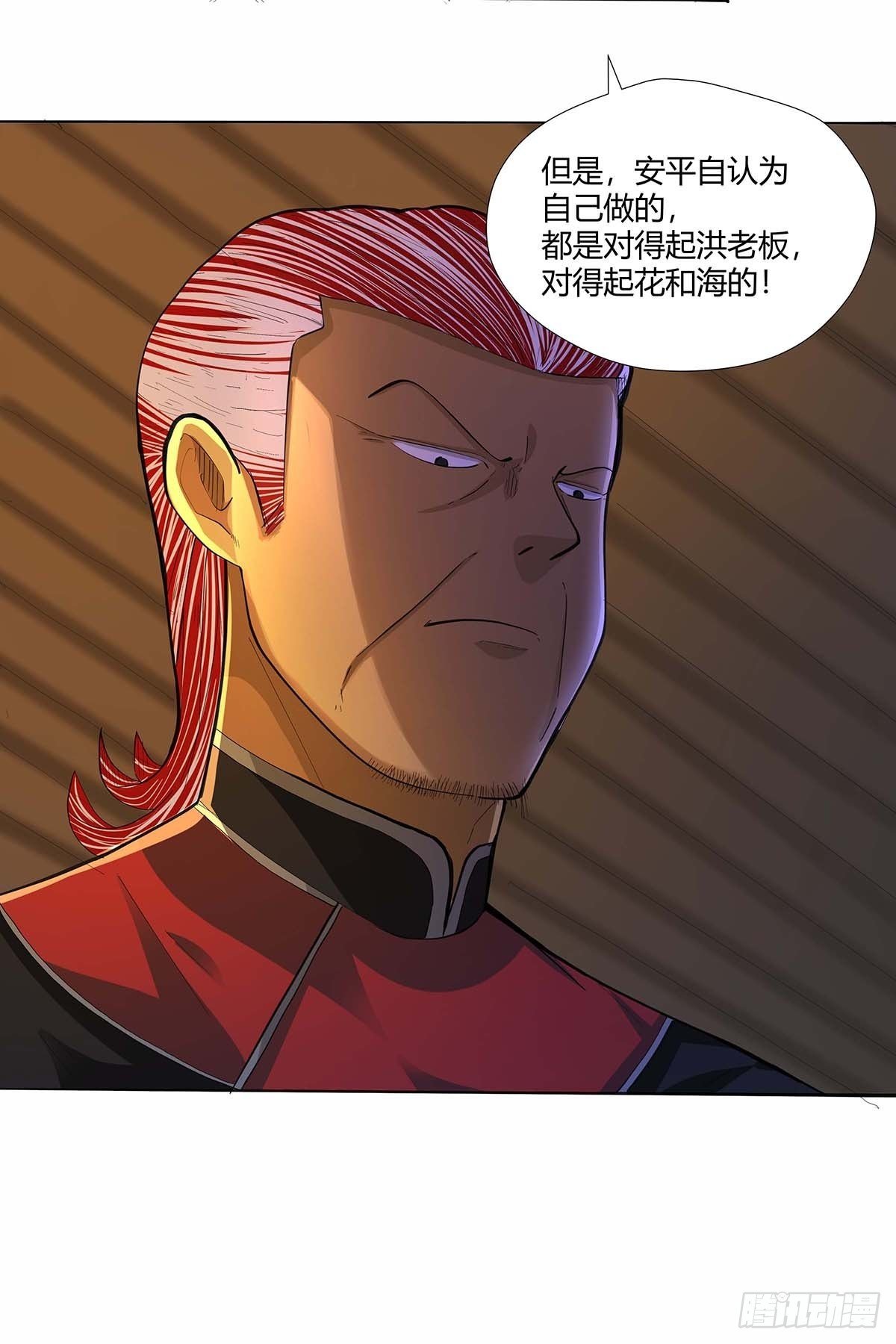 第十六话：种了点东西11