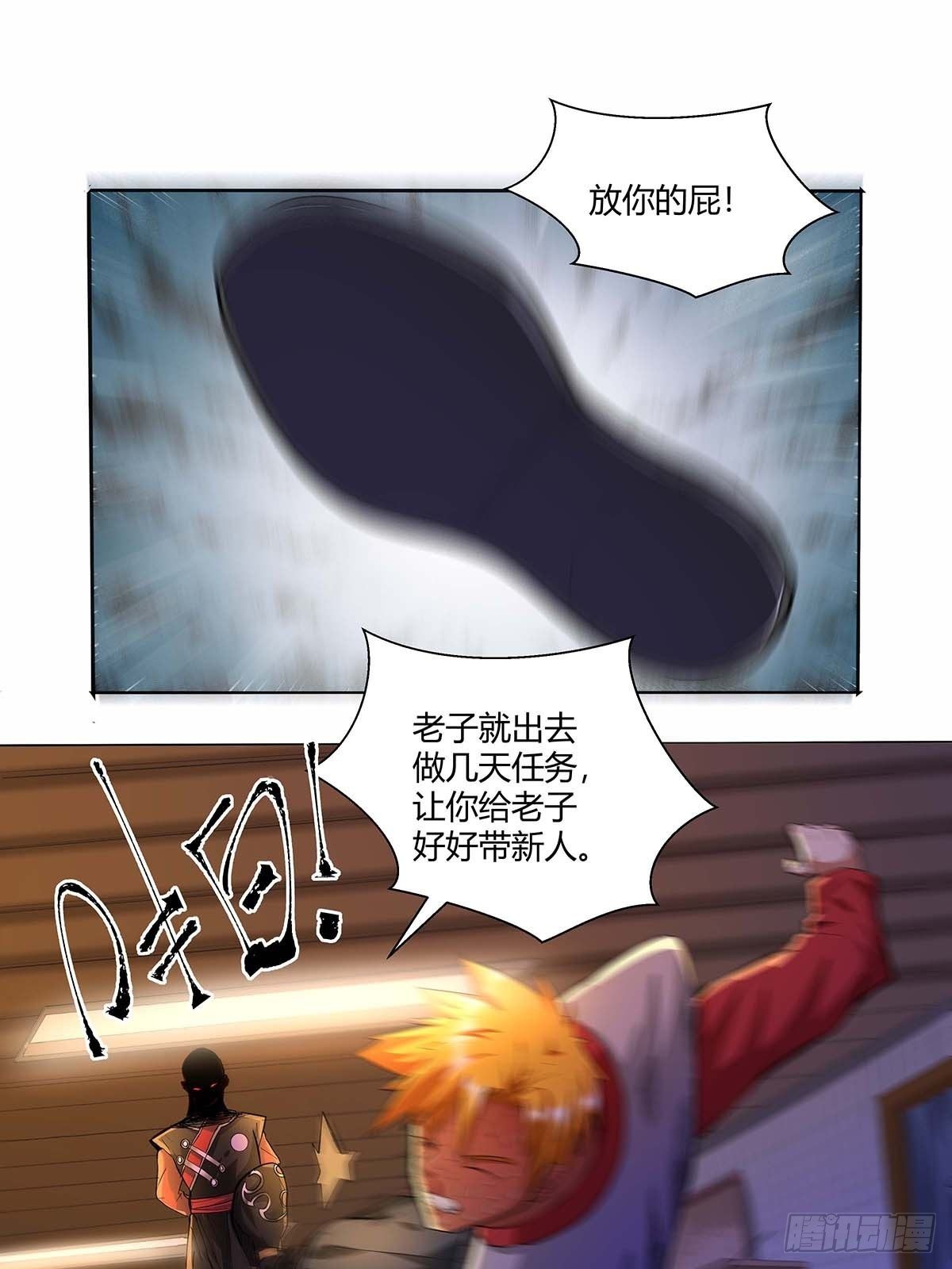 第十六话：种了点东西12