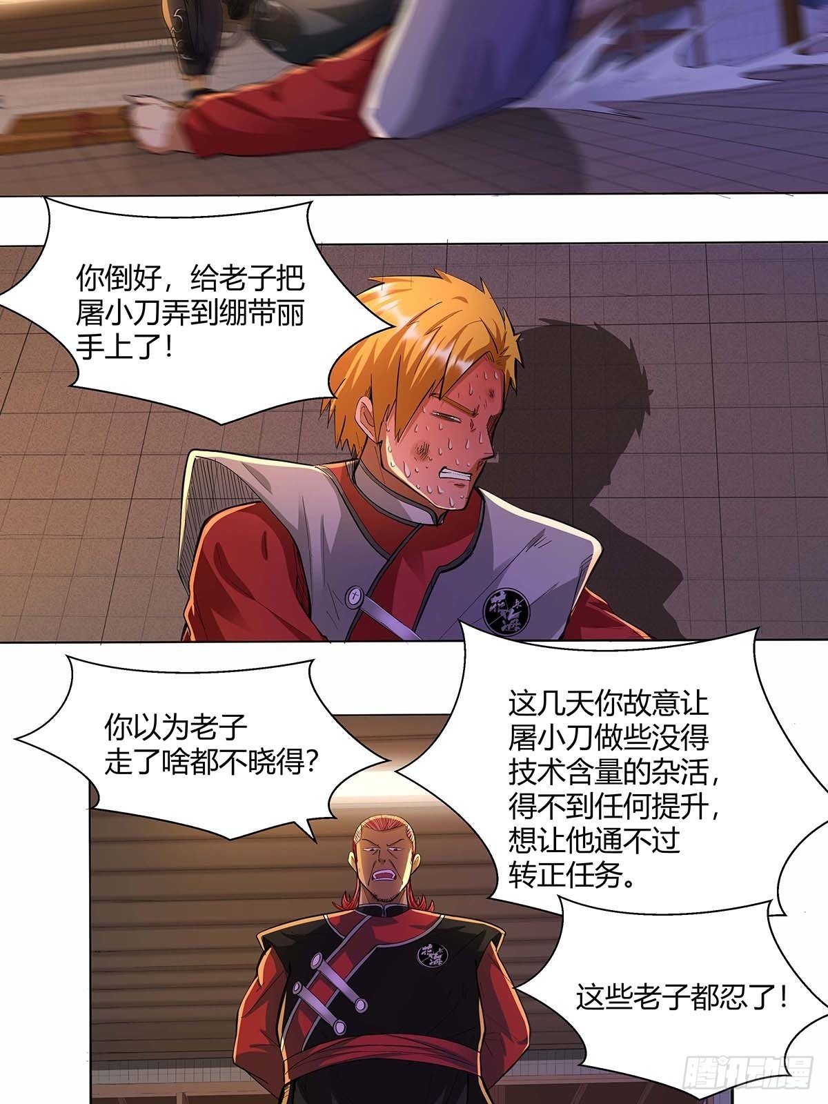 第十六话：种了点东西13