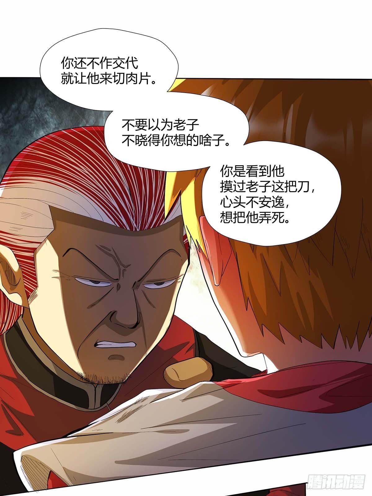 第十六话：种了点东西15