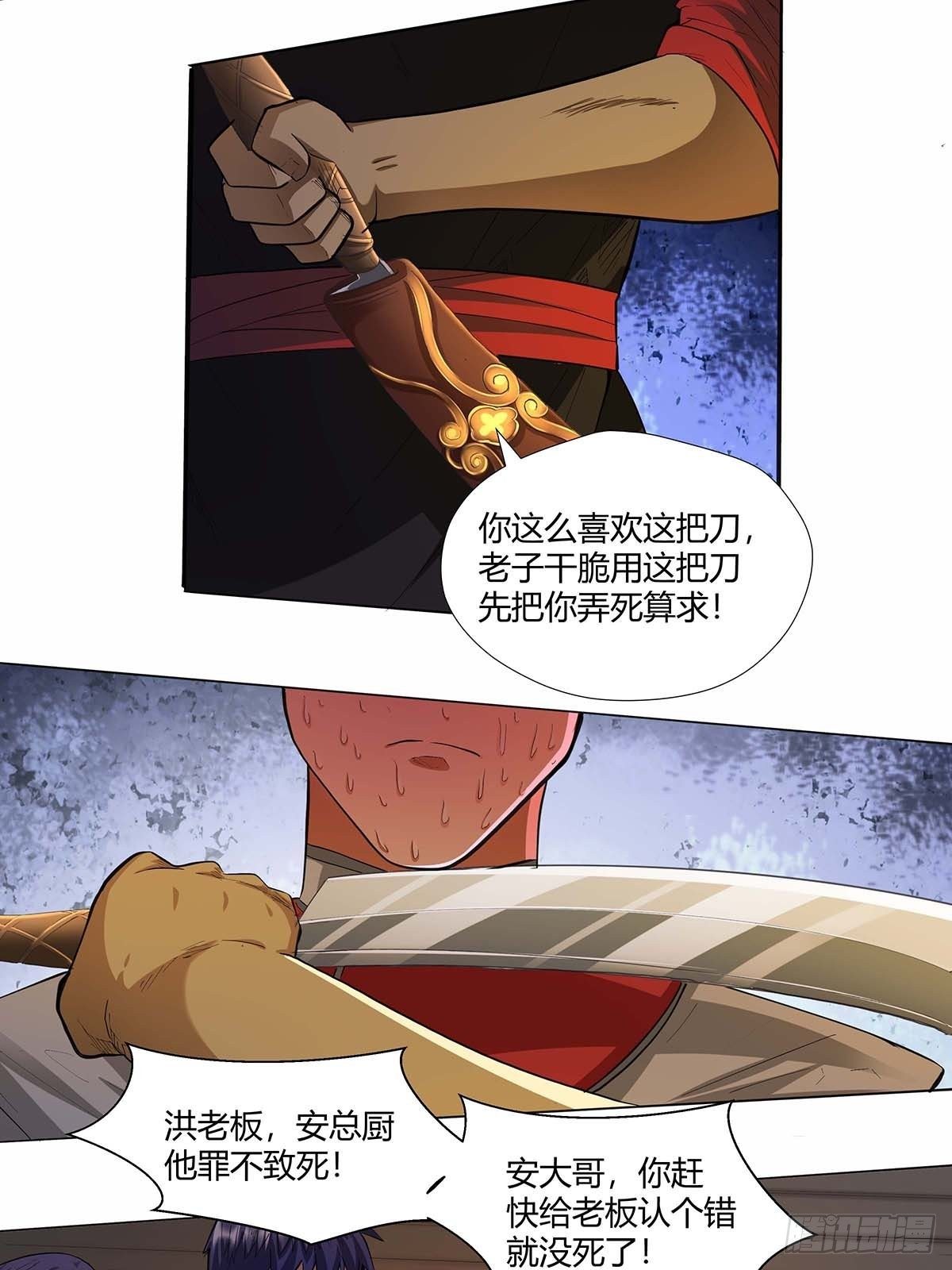 第十六话：种了点东西16