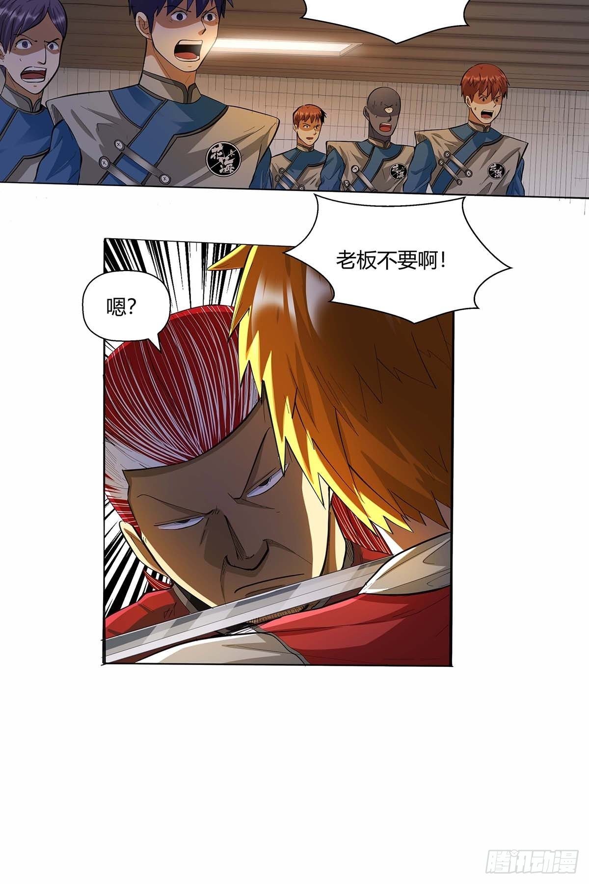 第十六话：种了点东西17