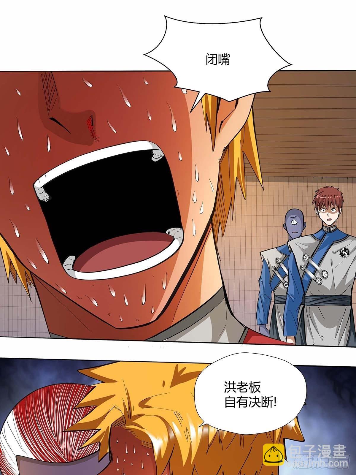 第十六话：种了点东西18