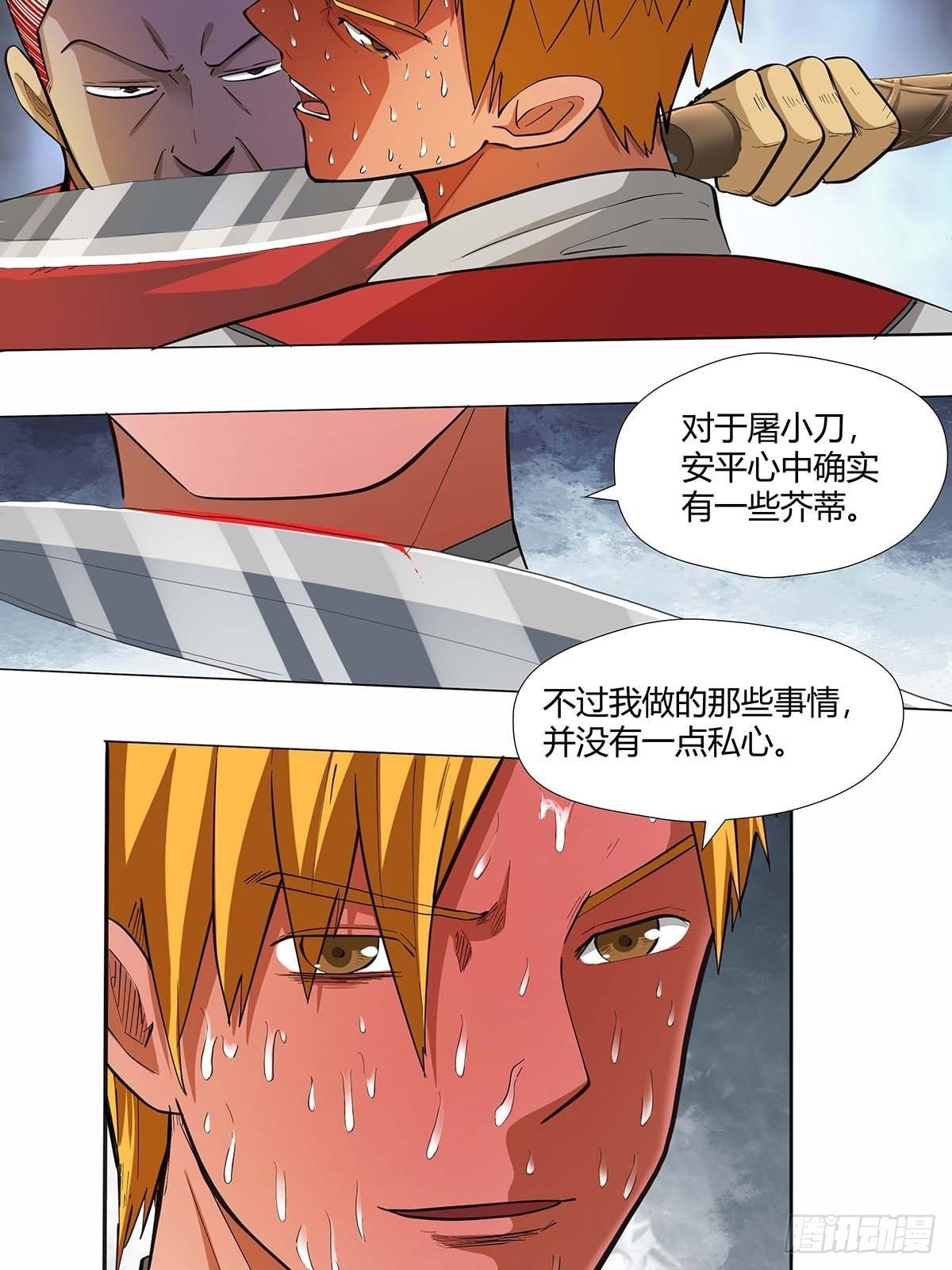第十六话：种了点东西19
