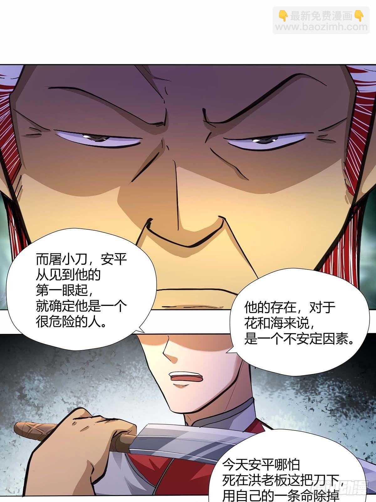 第十六话：种了点东西21