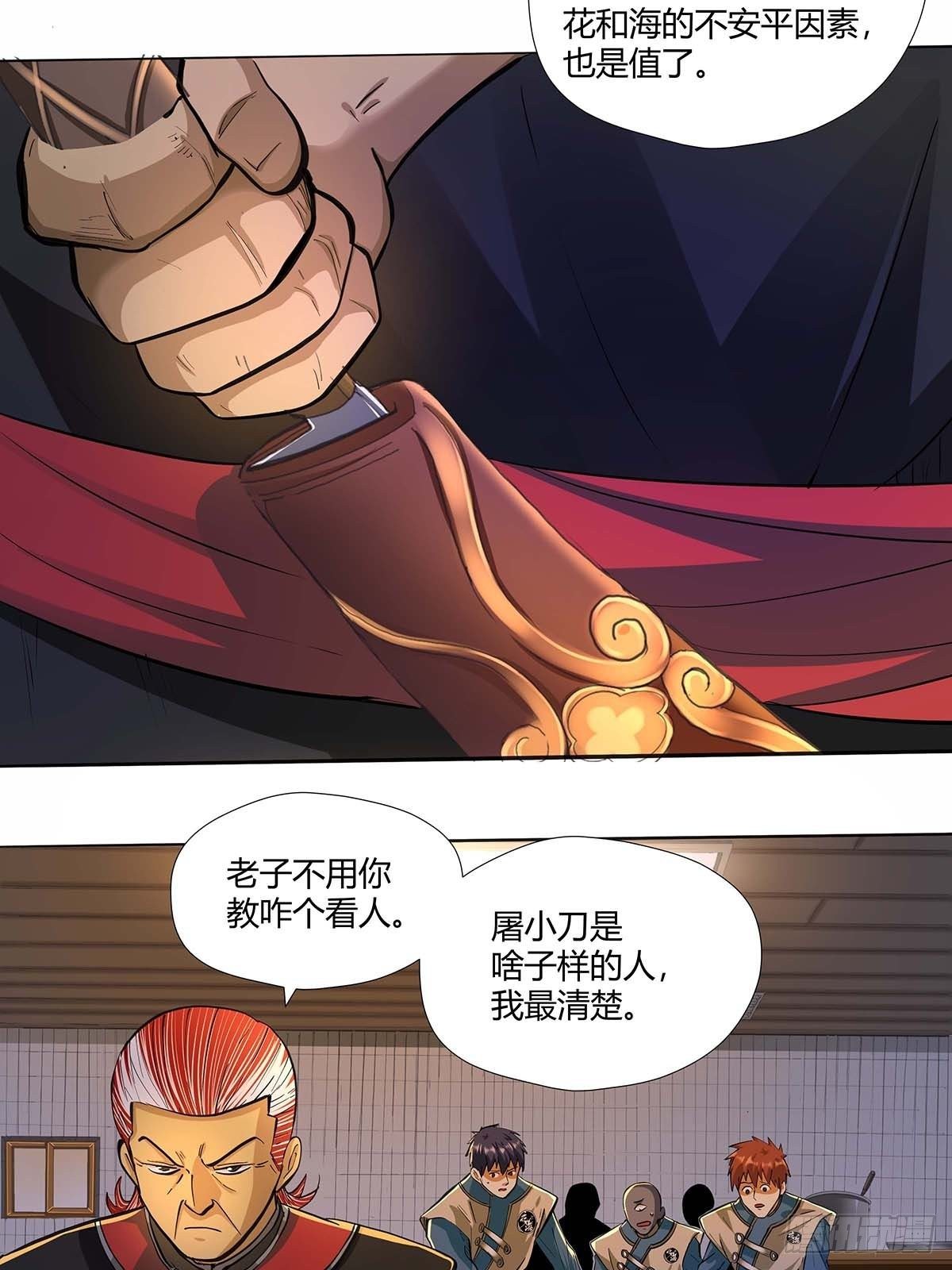 第十六话：种了点东西22
