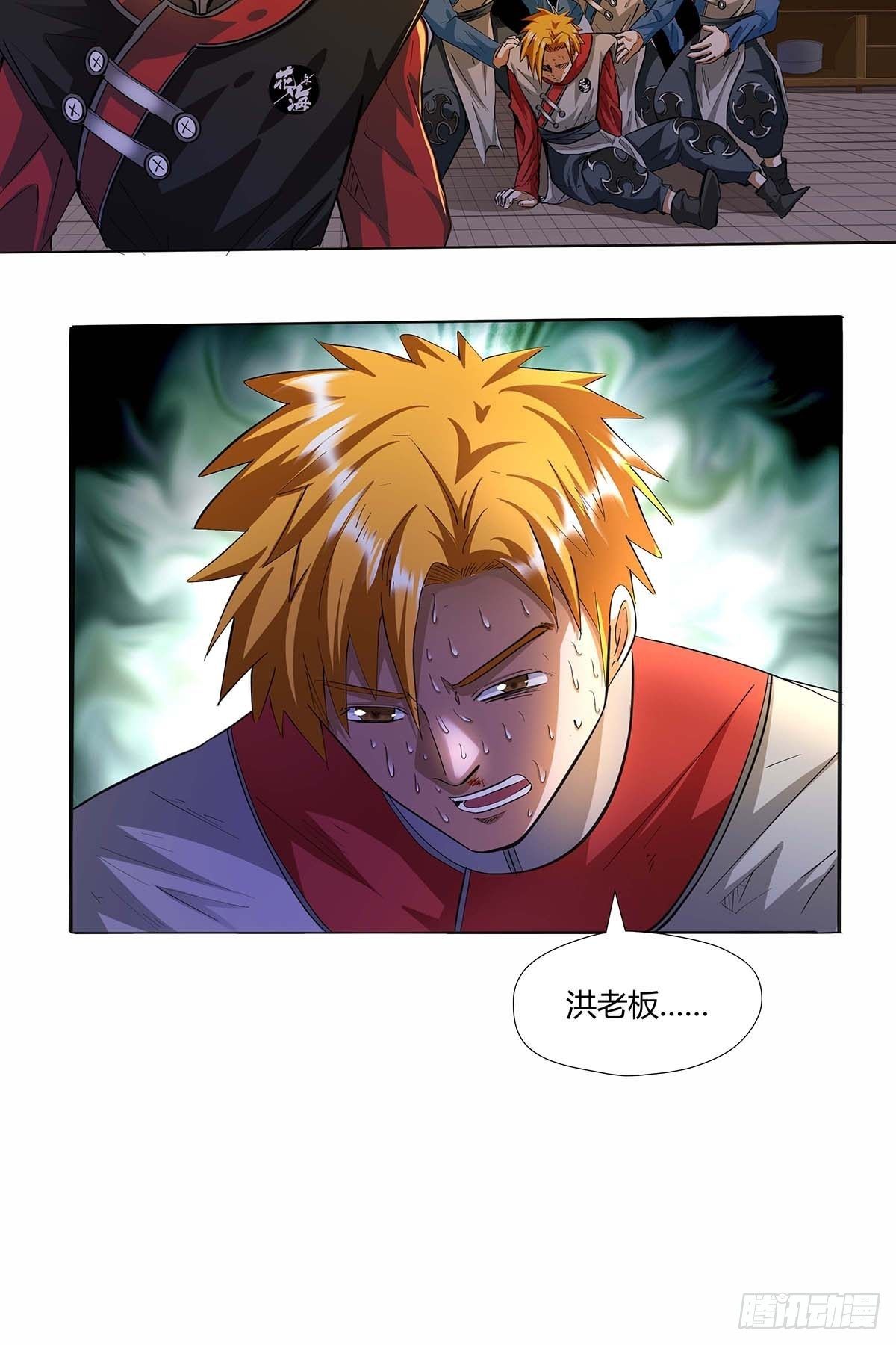 第十六话：种了点东西23