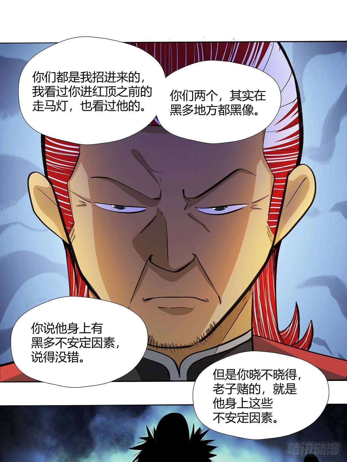 第十六话：种了点东西24