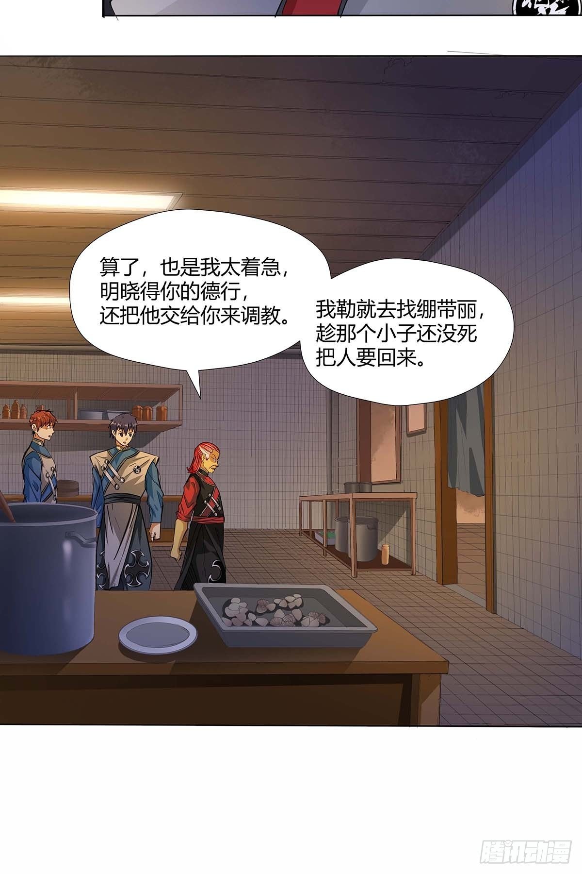 第十六话：种了点东西26