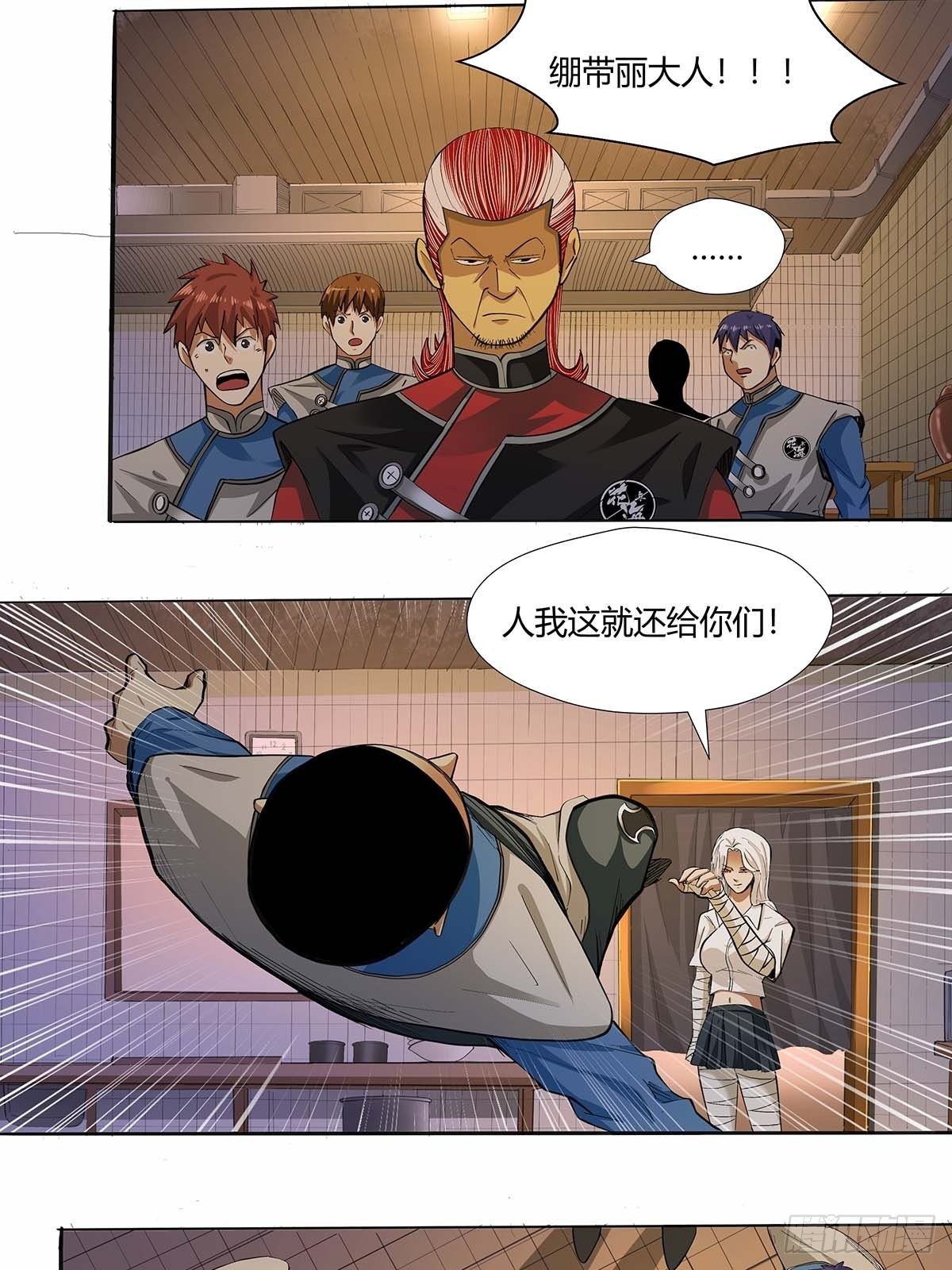 第十六话：种了点东西28