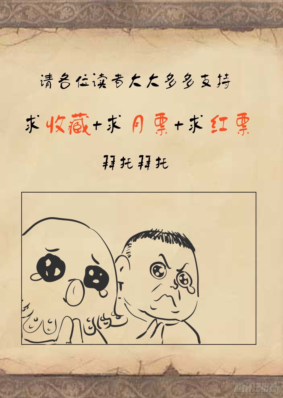第十六话：种了点东西30
