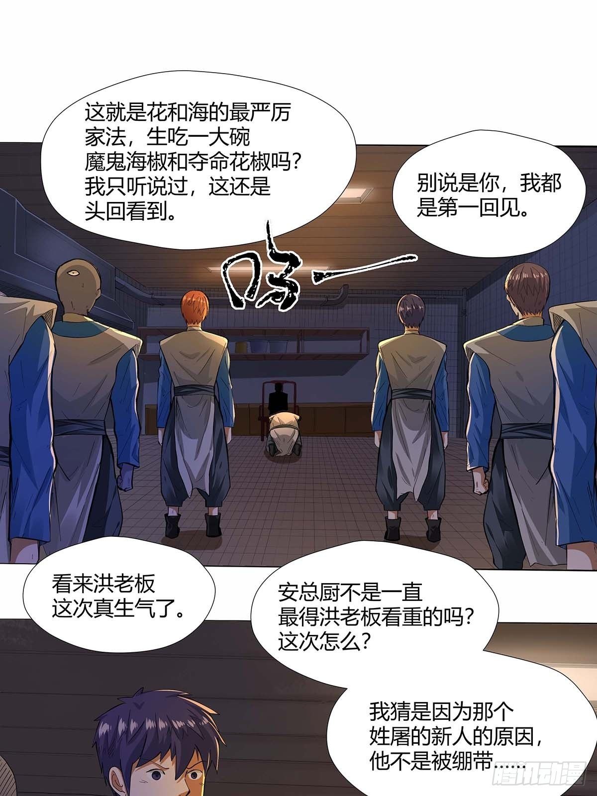 第十六话：种了点东西6