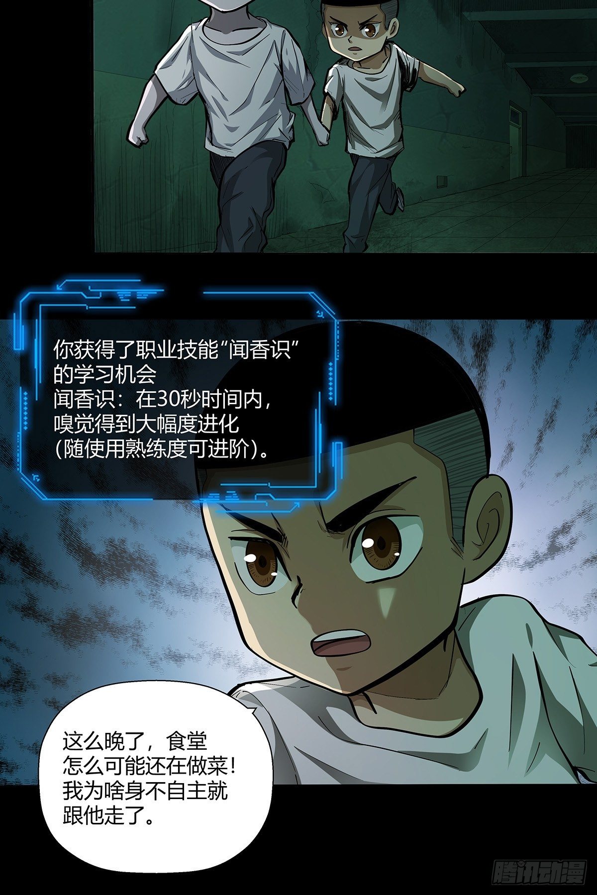 第十八话：小幽11
