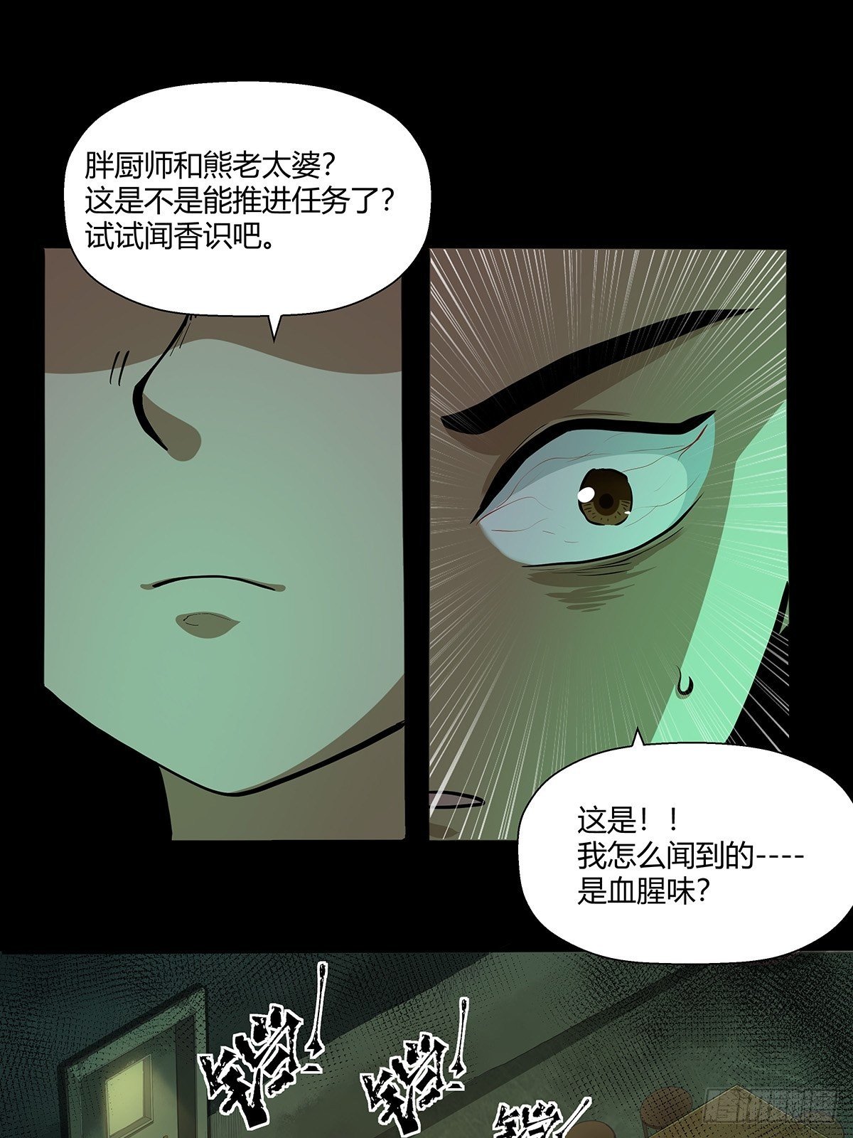 第十八话：小幽15
