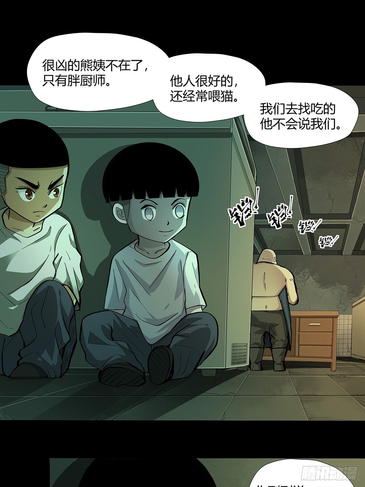 第十八话：小幽18